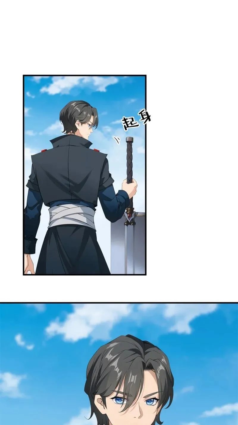 258 第249话20