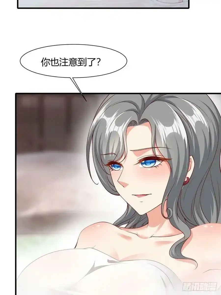 第97话35