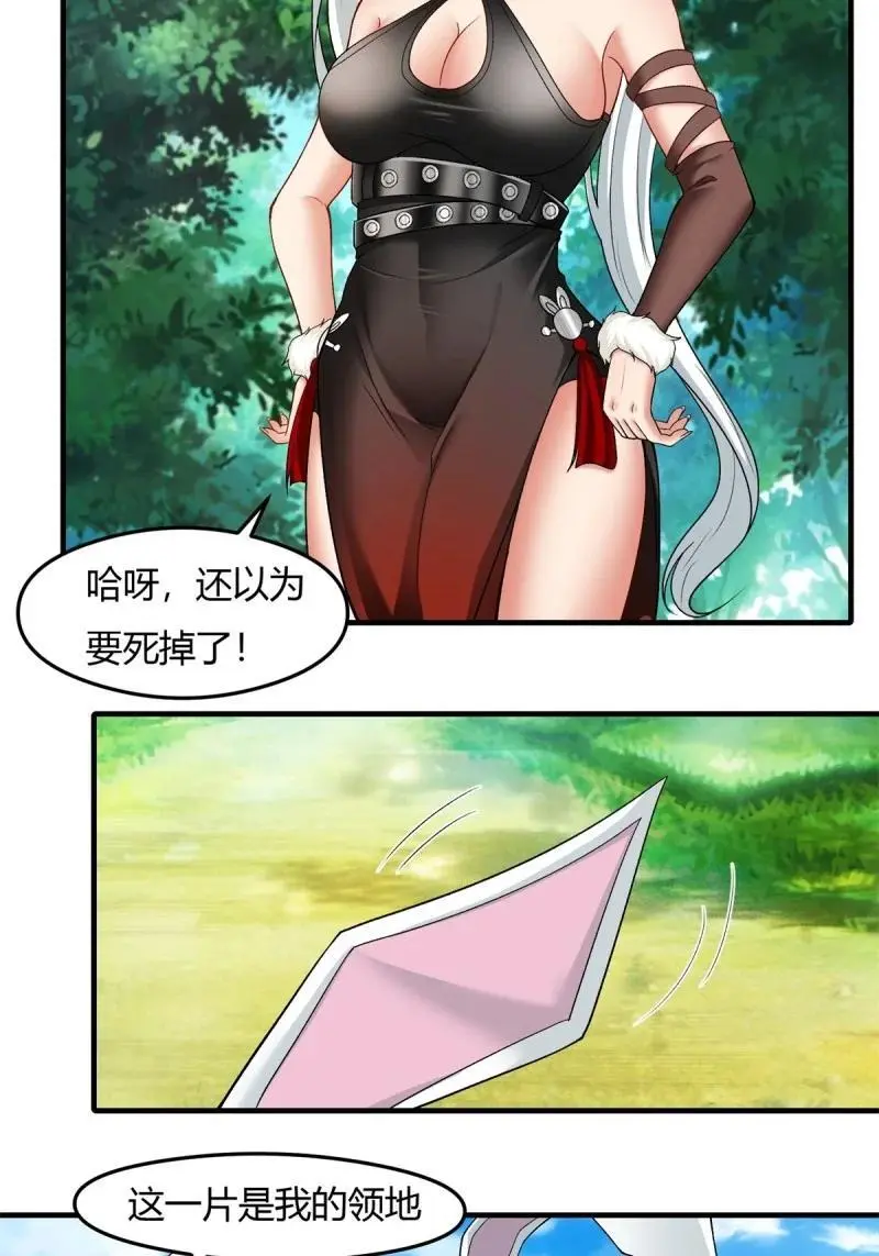 209 第200话8
