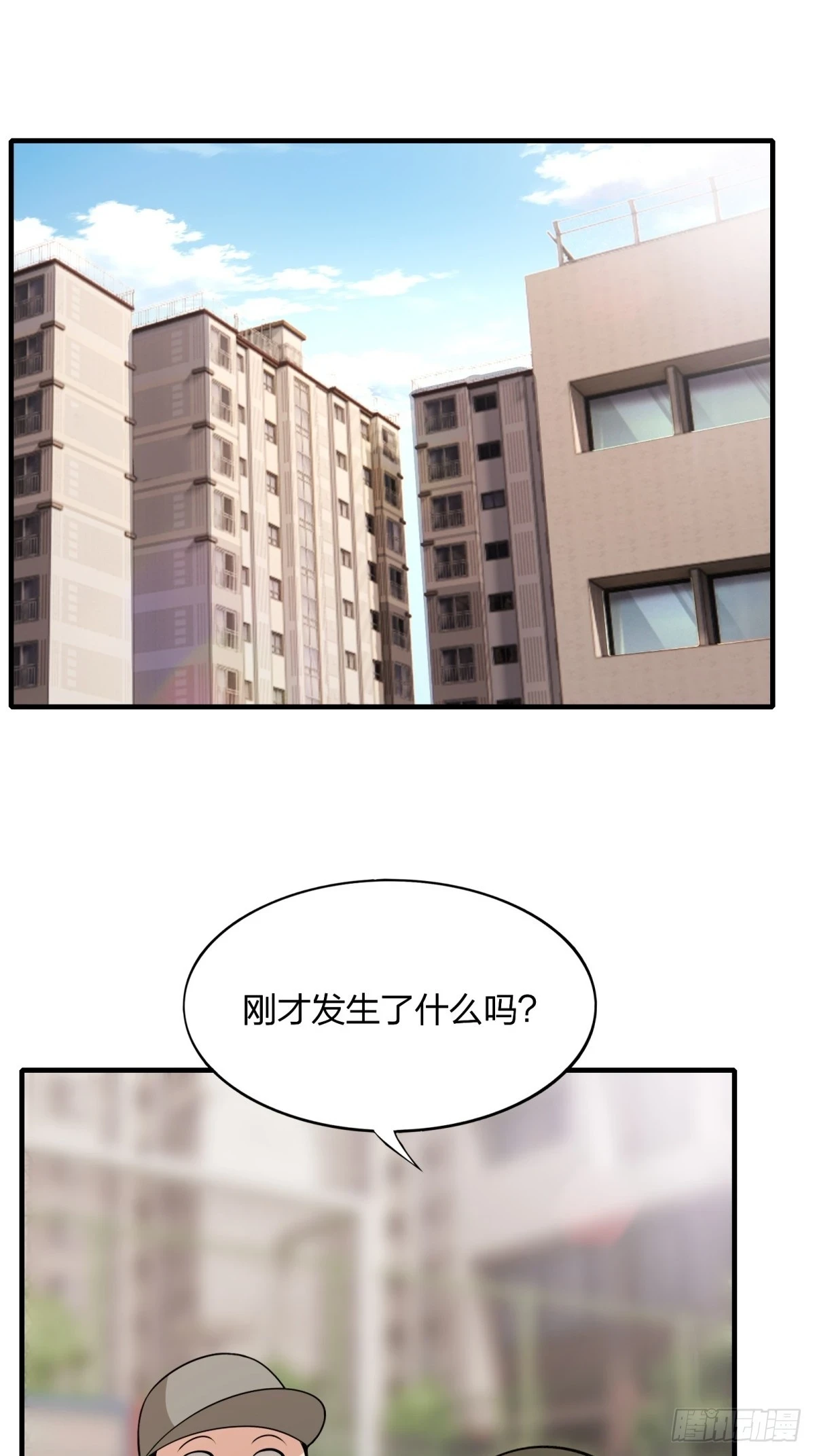 第130话35