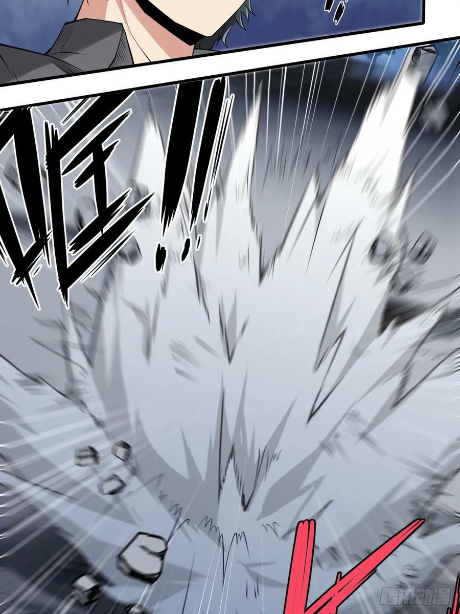 第143话8
