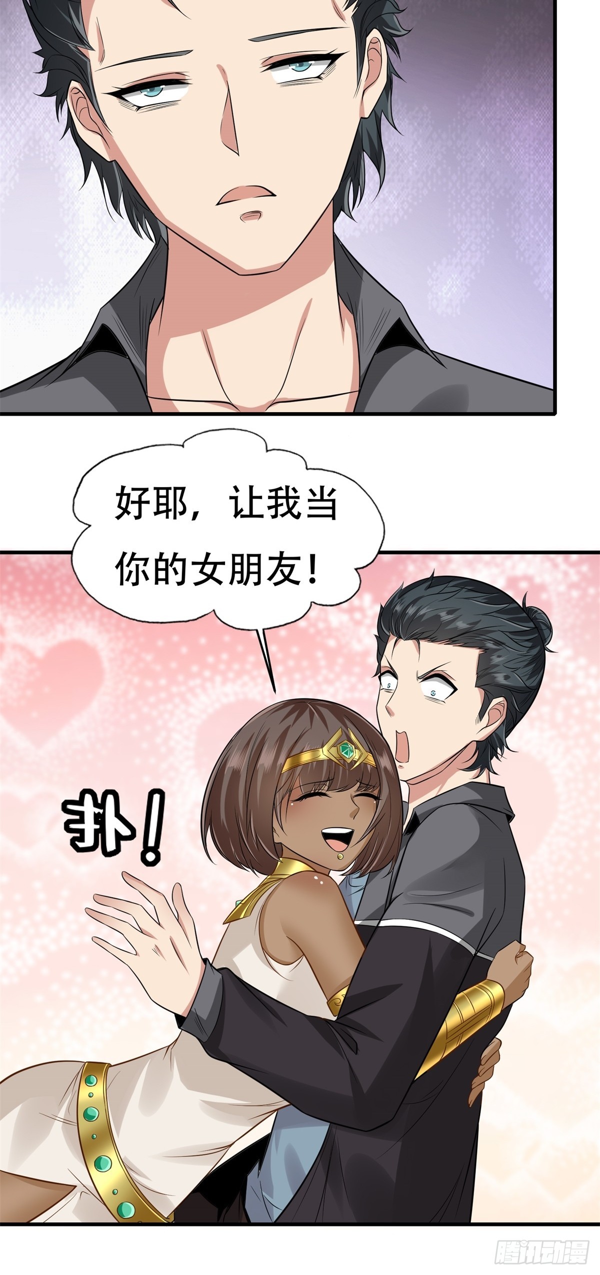 第108话50