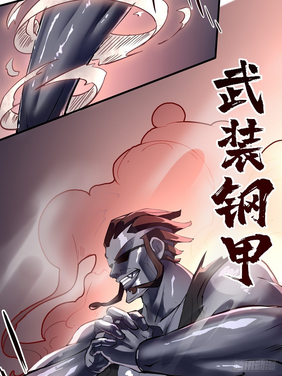 第5话33