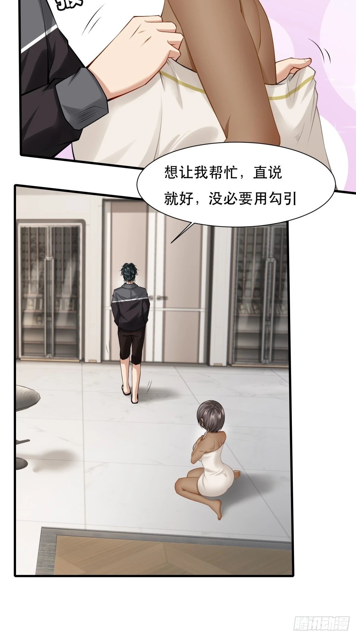 第136话42