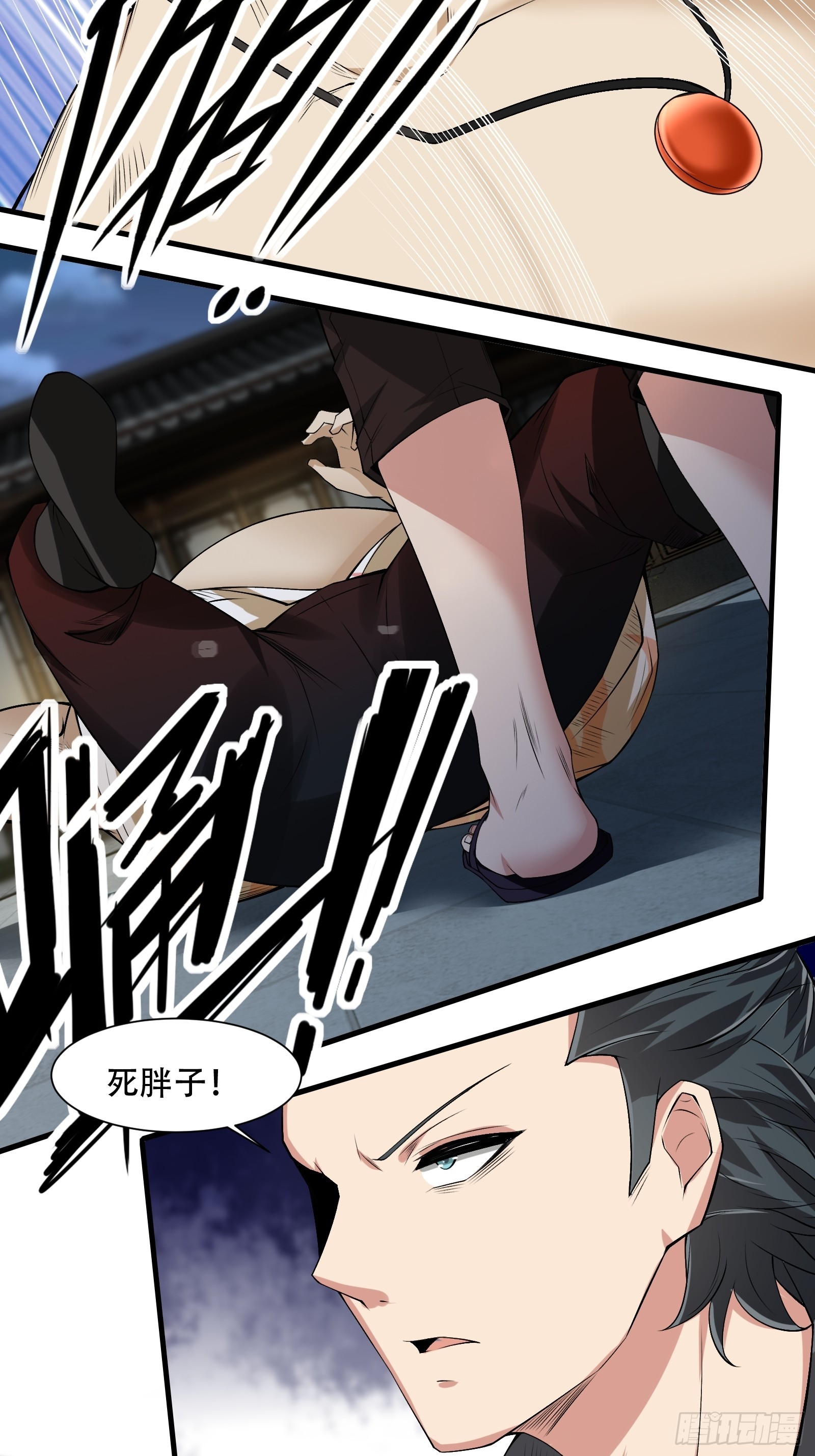 第119话35