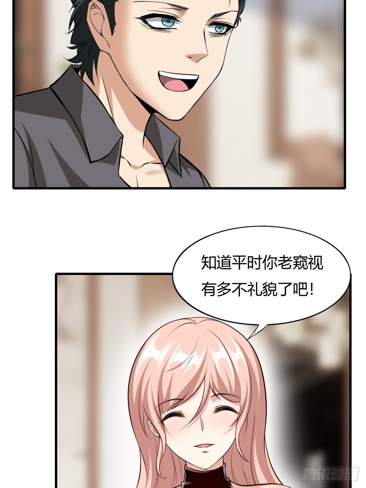 第117话16