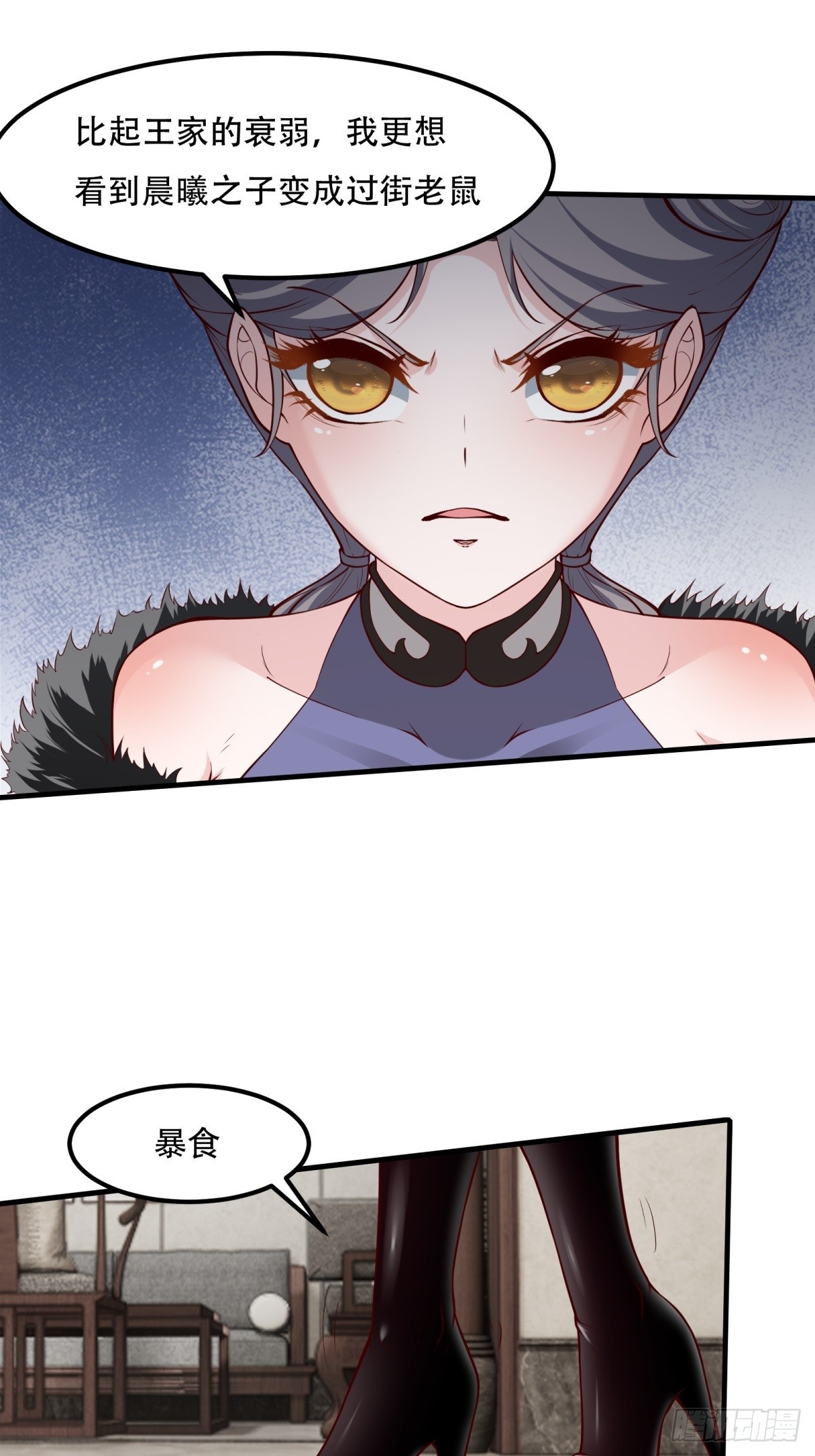 第120话33