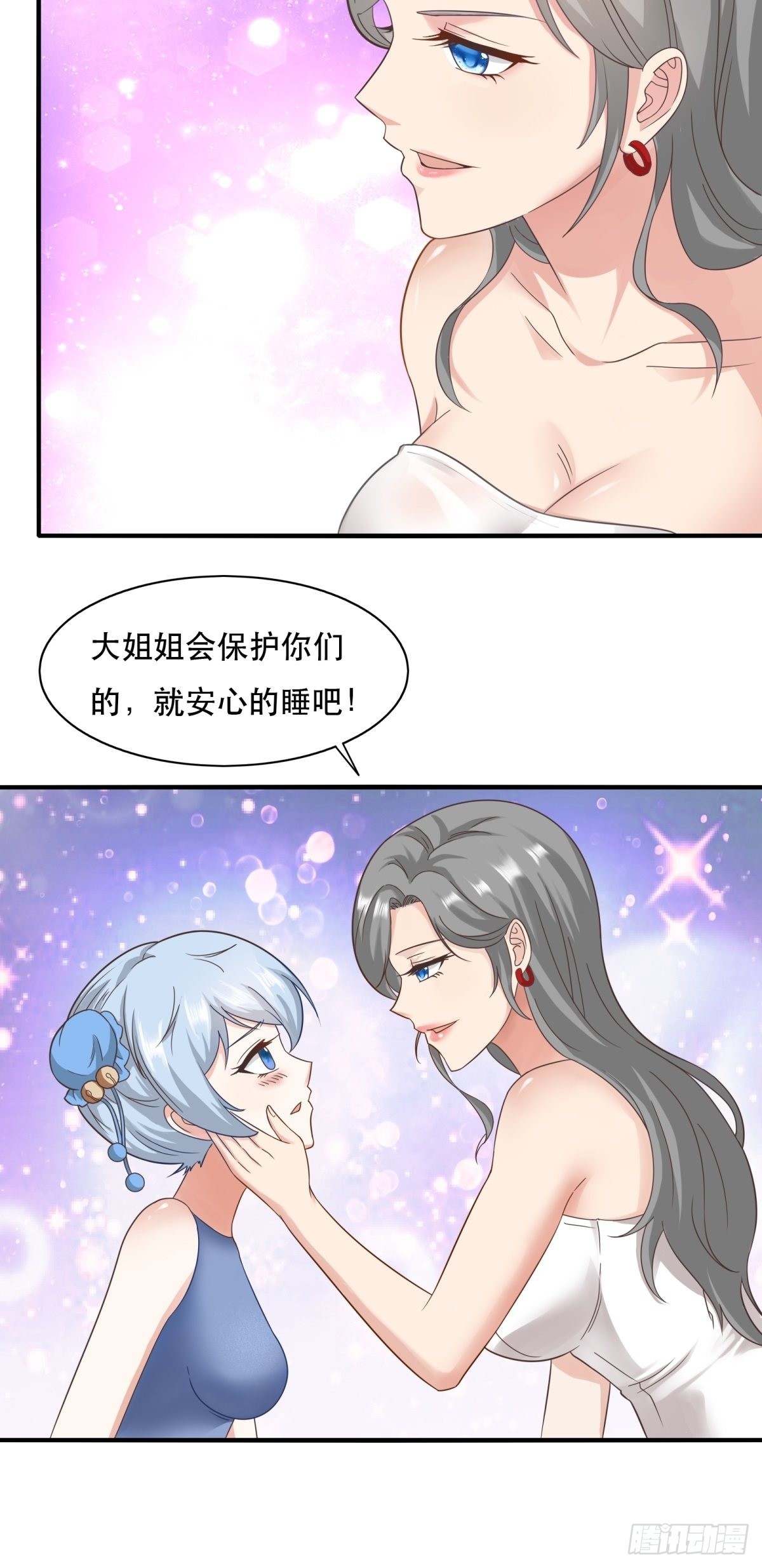 第98话45