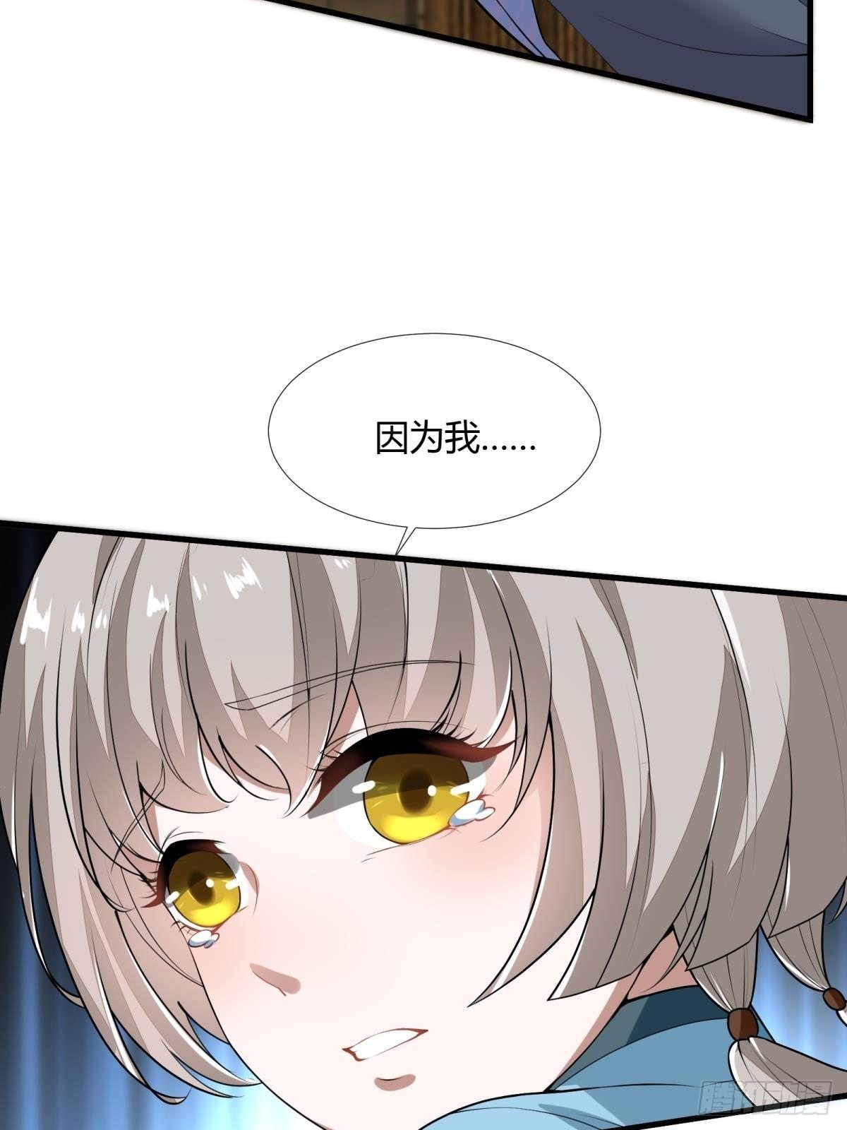 第17话7