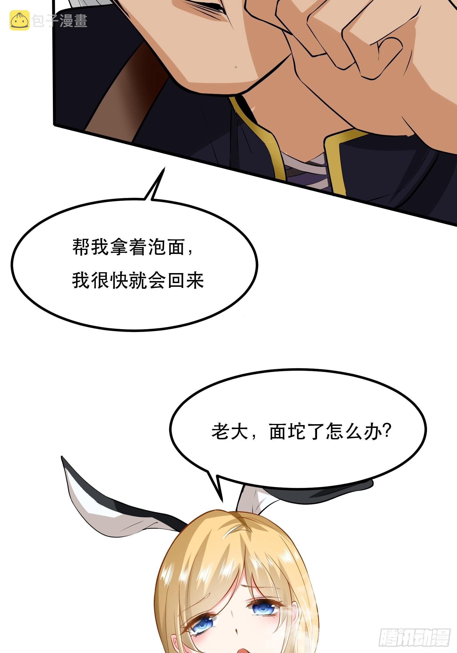 第71话42