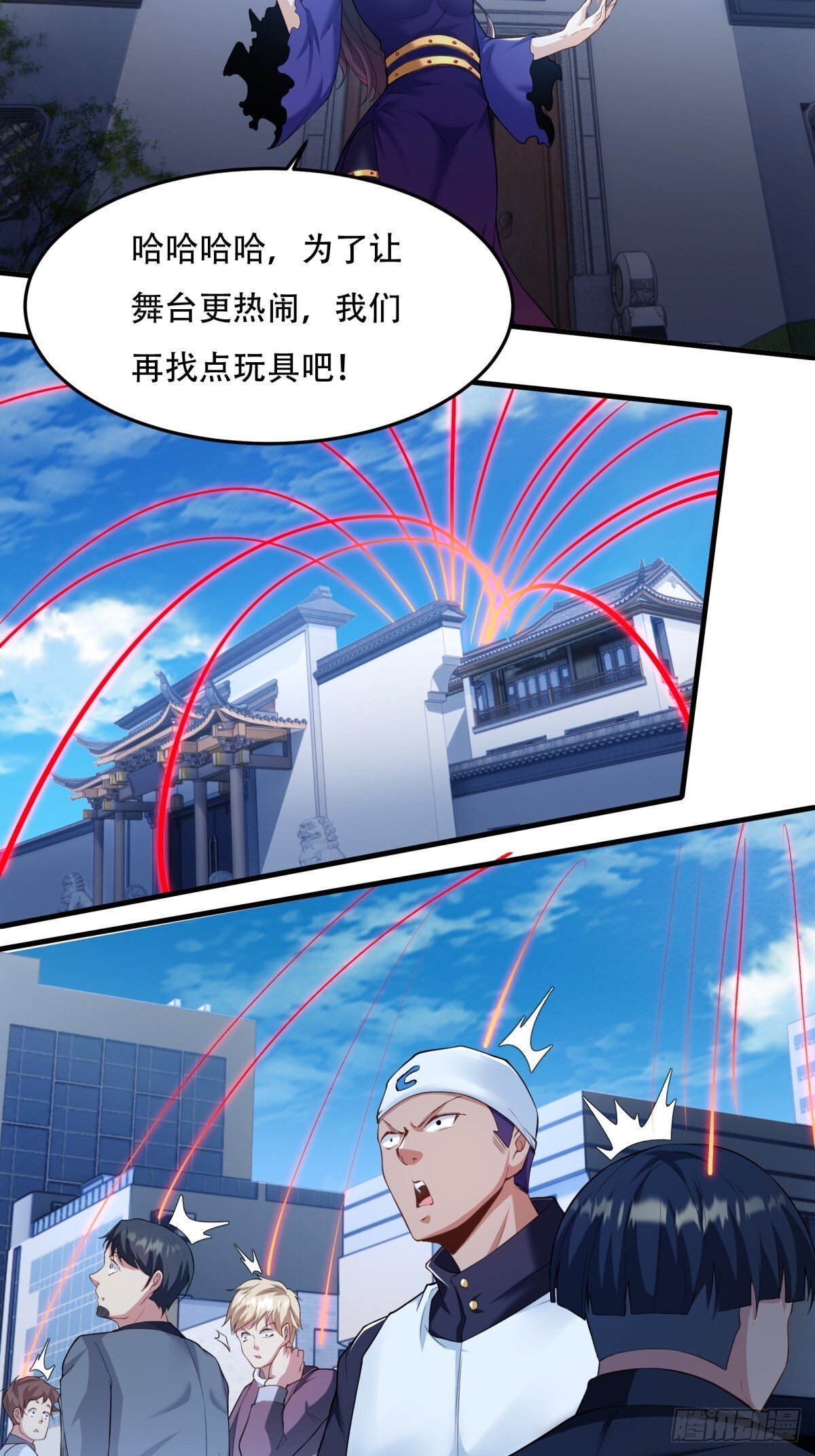 第183话8