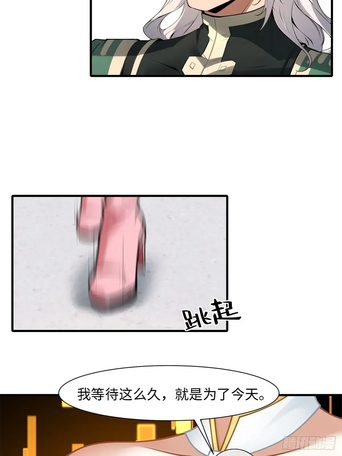 第253话47