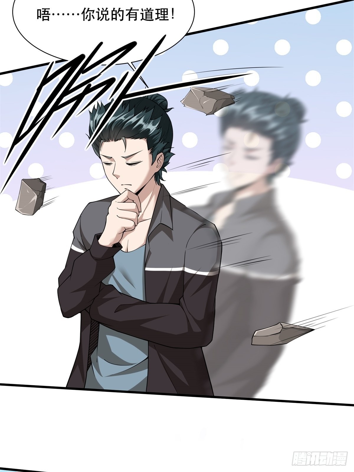 第74话42
