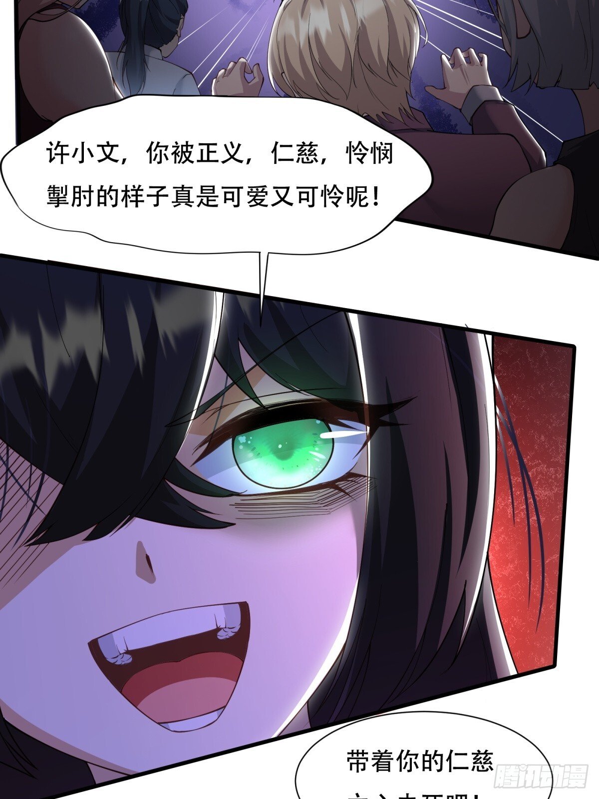 第183话19