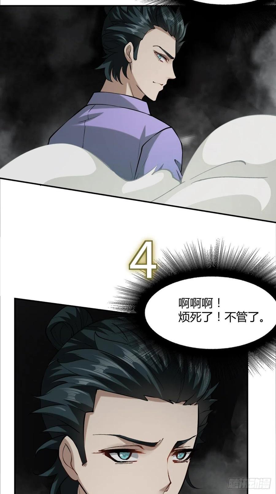 第24话47