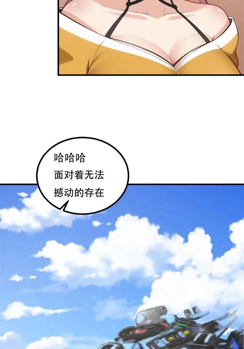 245 第236话41
