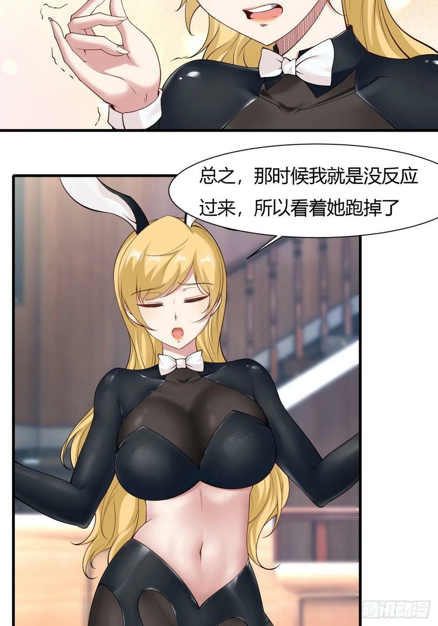 第158话11