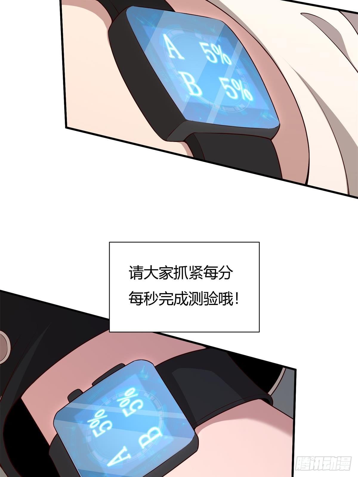 第25话43