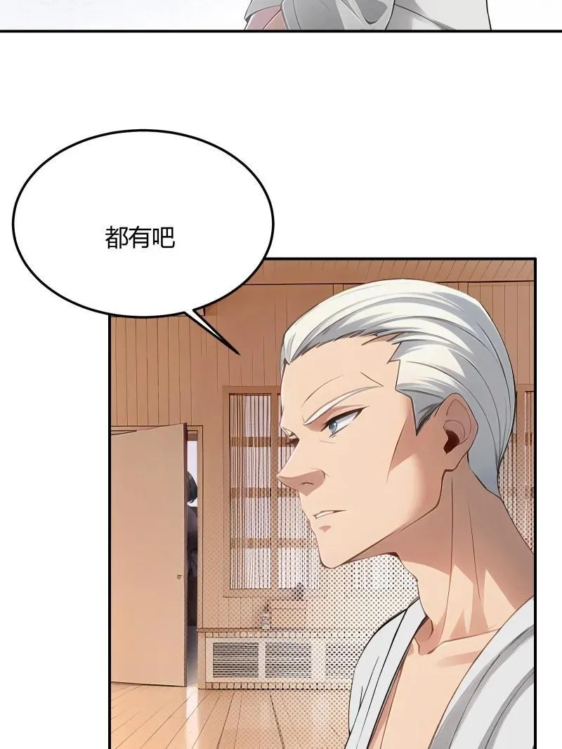 237 第228话32