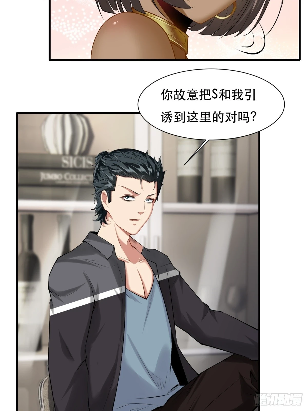 第136话15