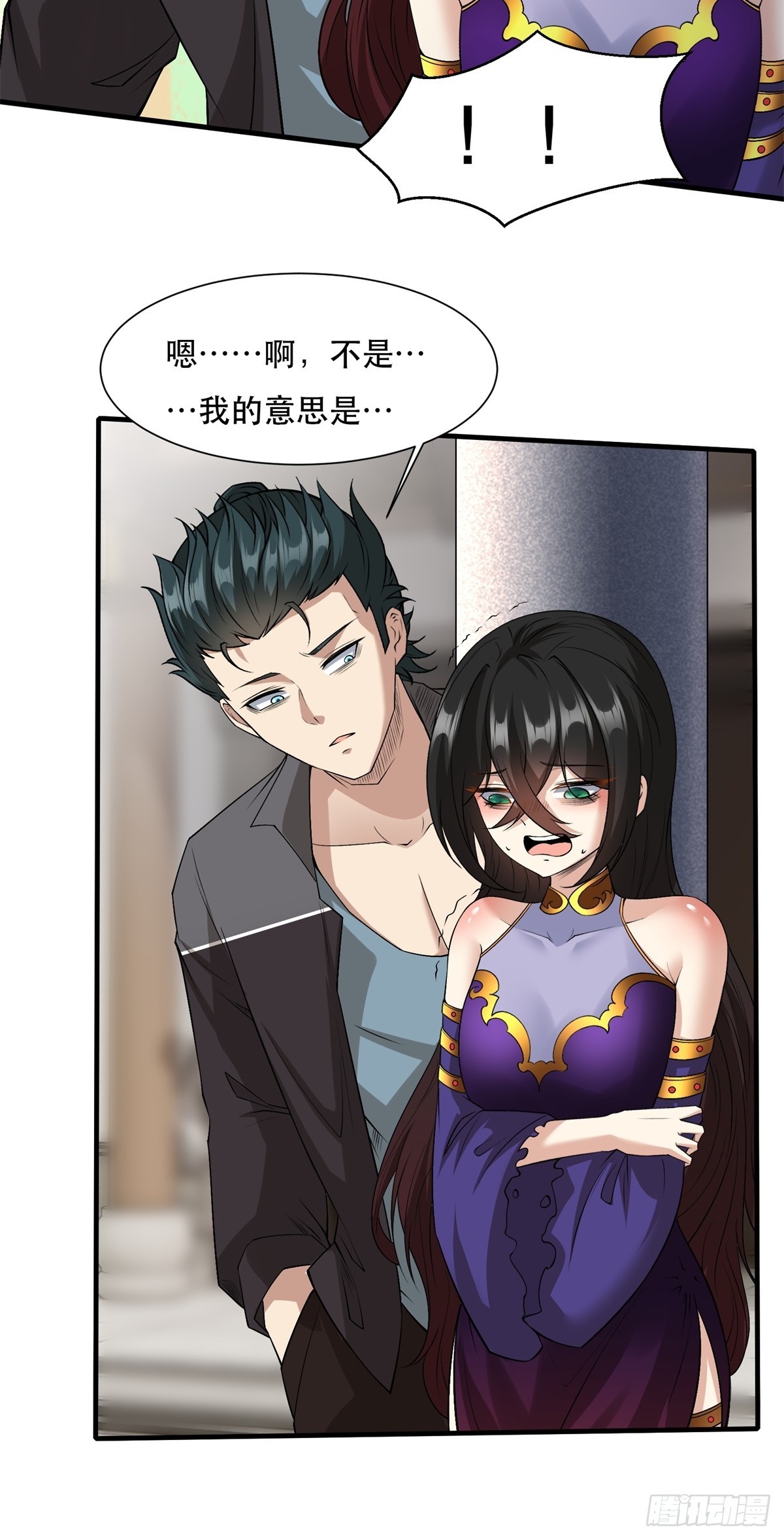 第111话41