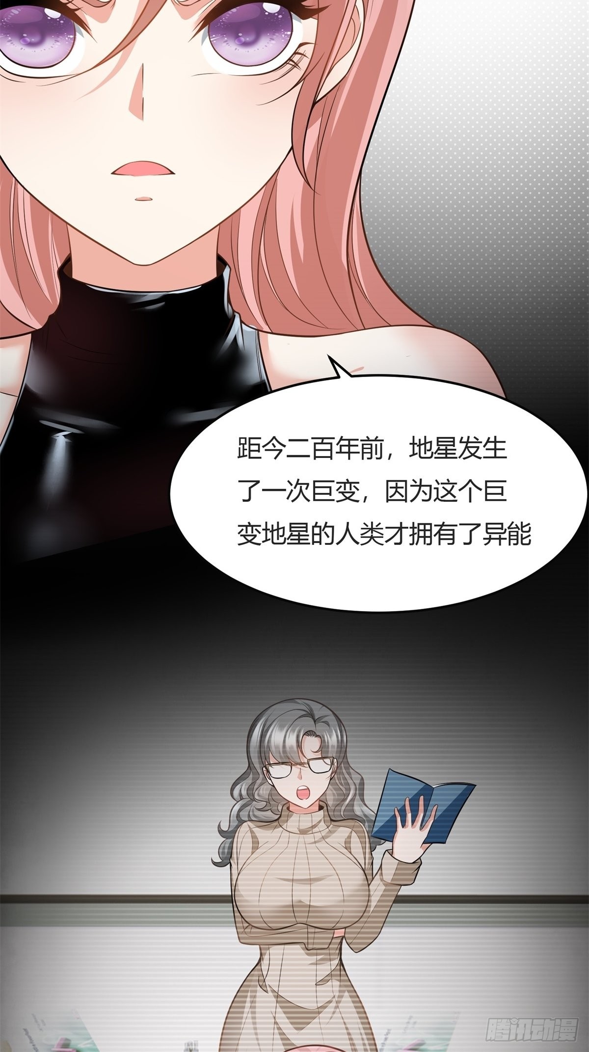 第83话26