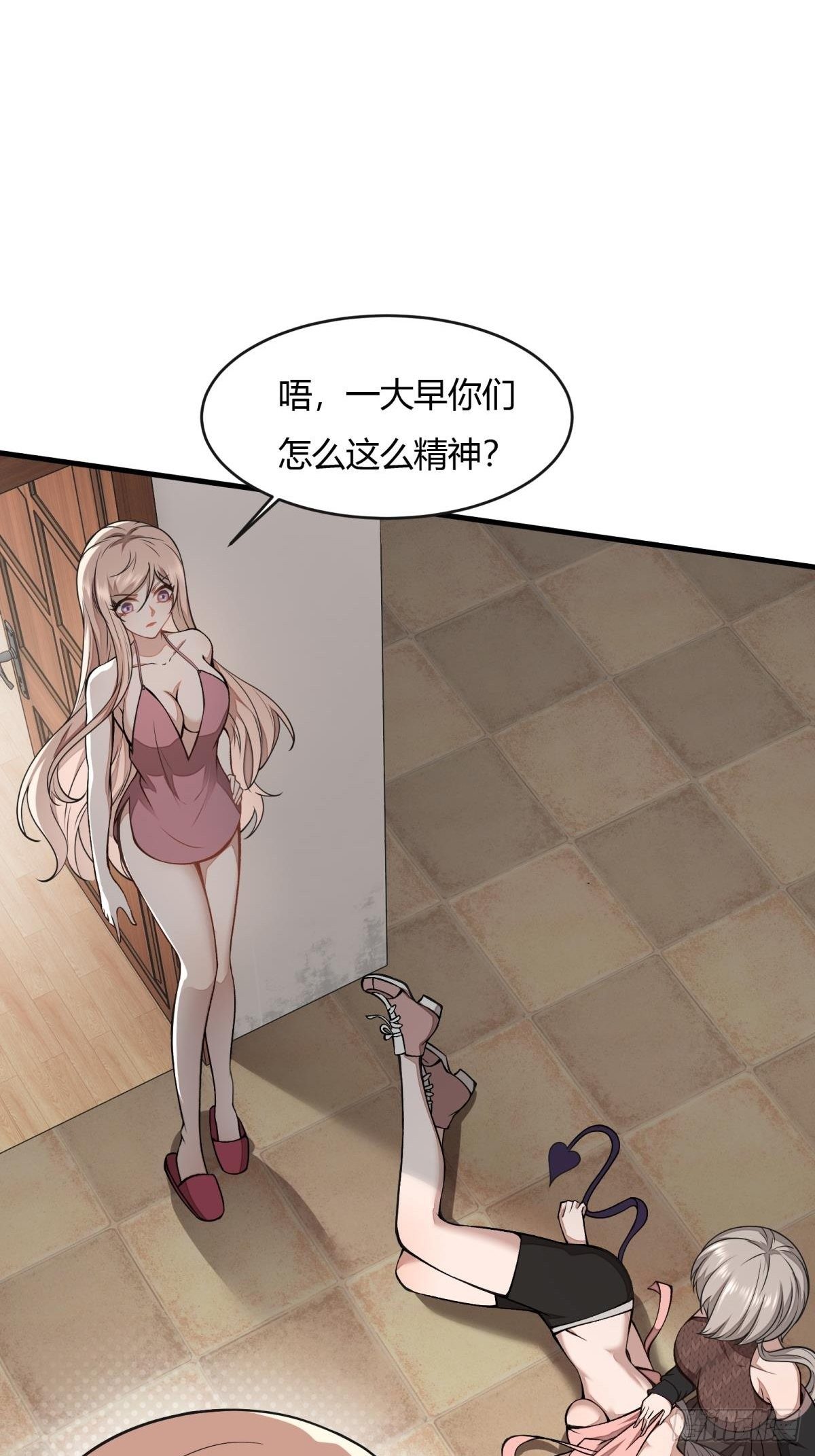 第13话23
