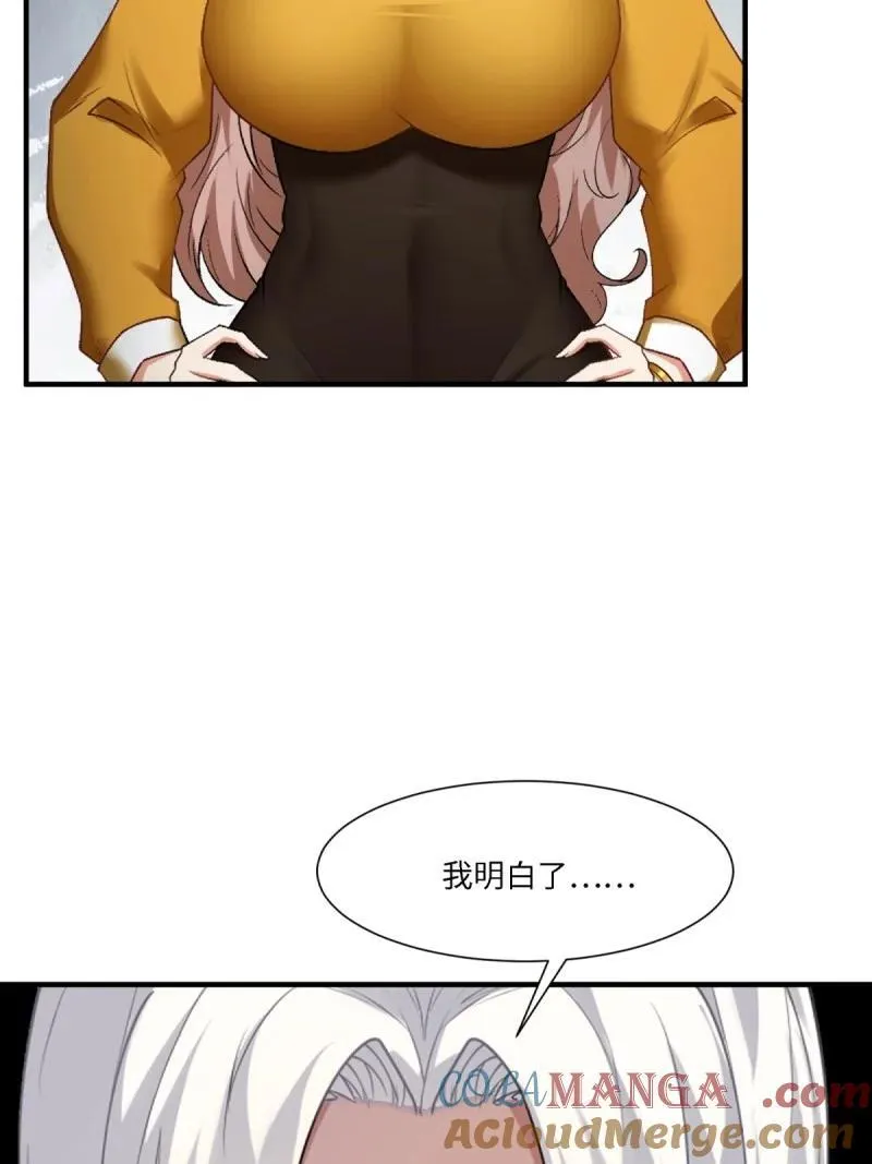 265 第256话24
