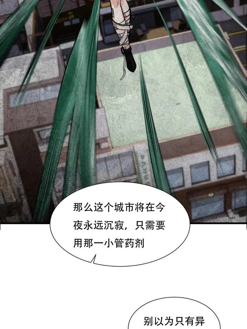 226 第217话22