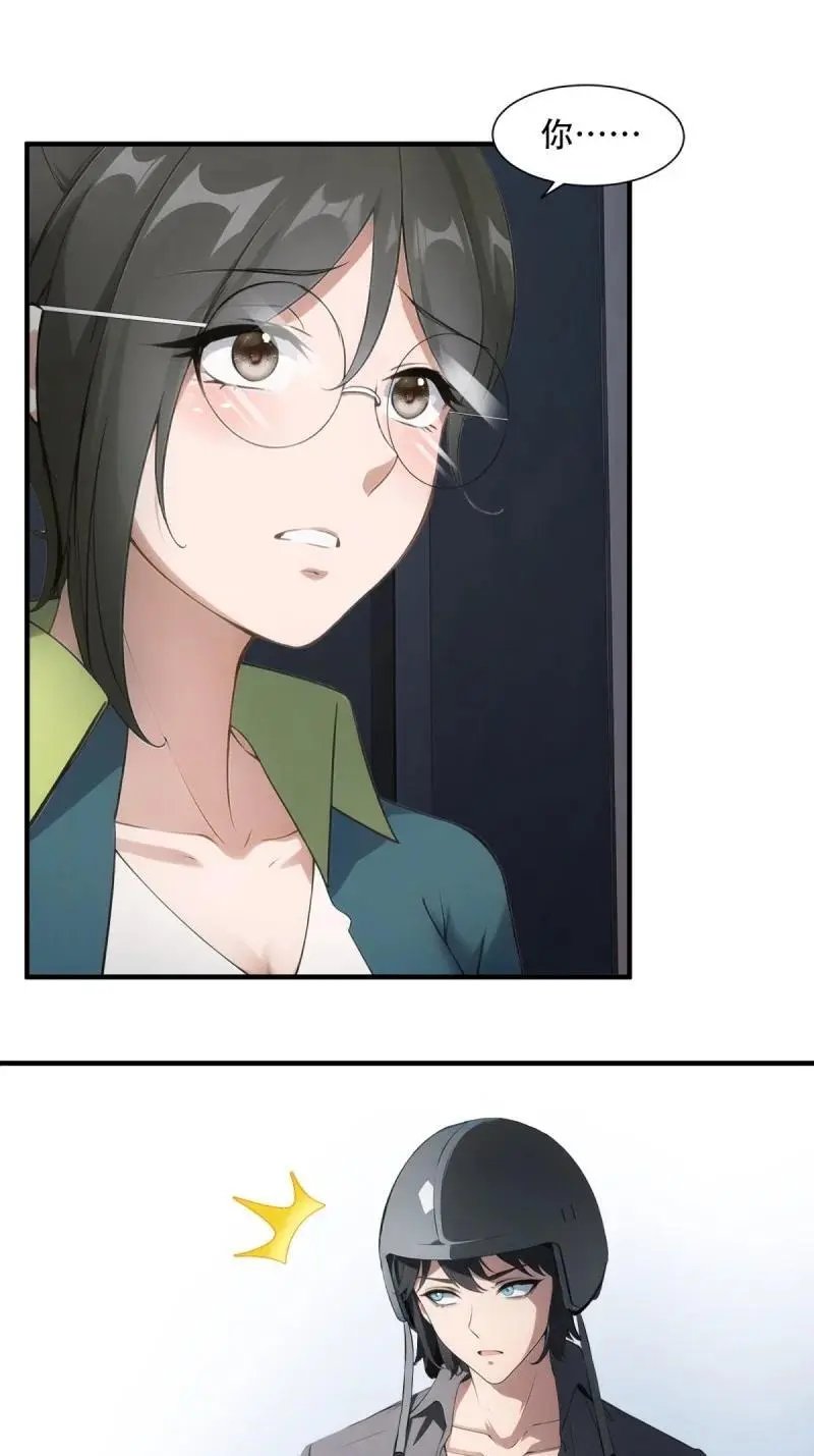 225 第216话23