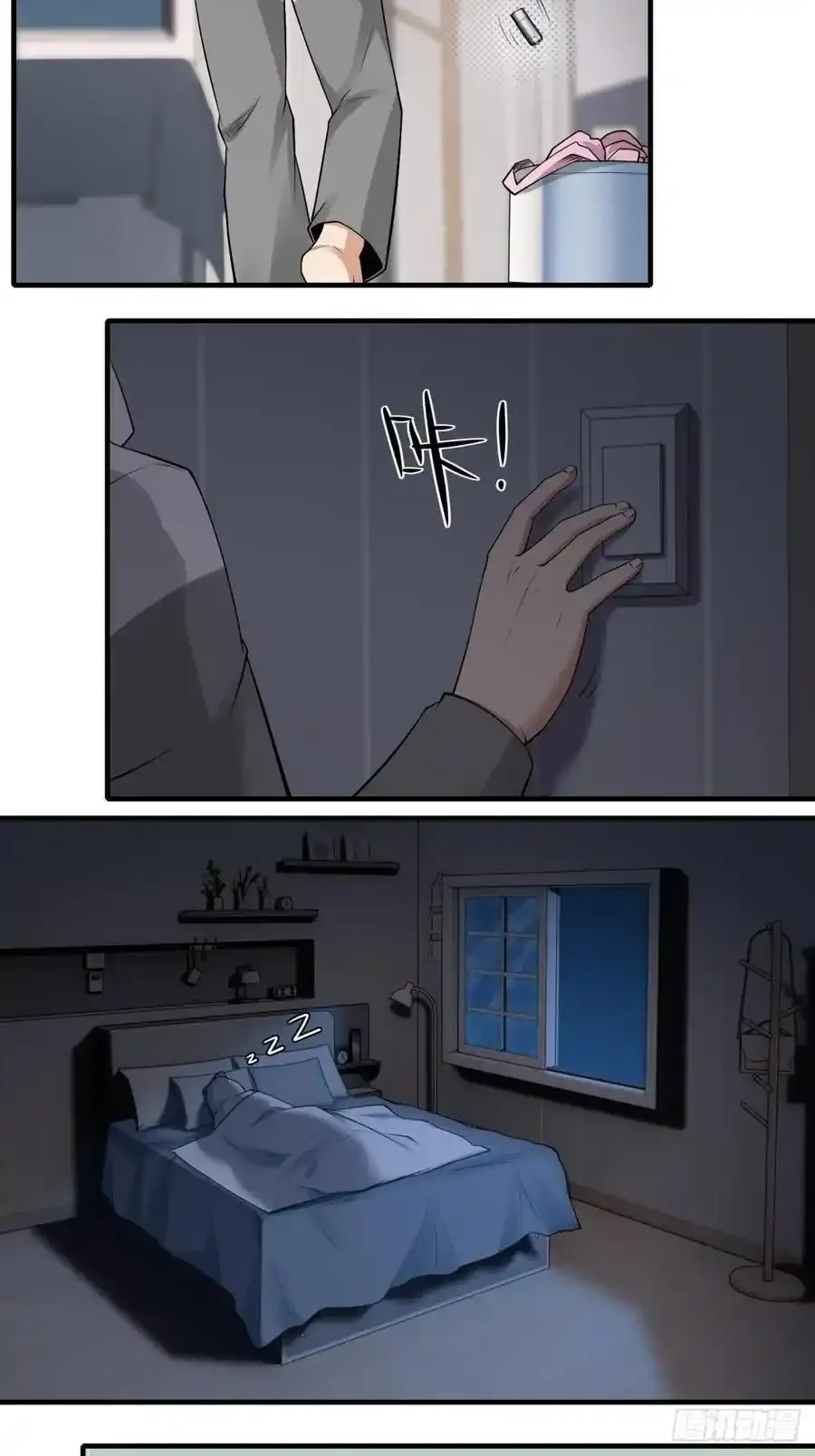 191 艾露篇：0115