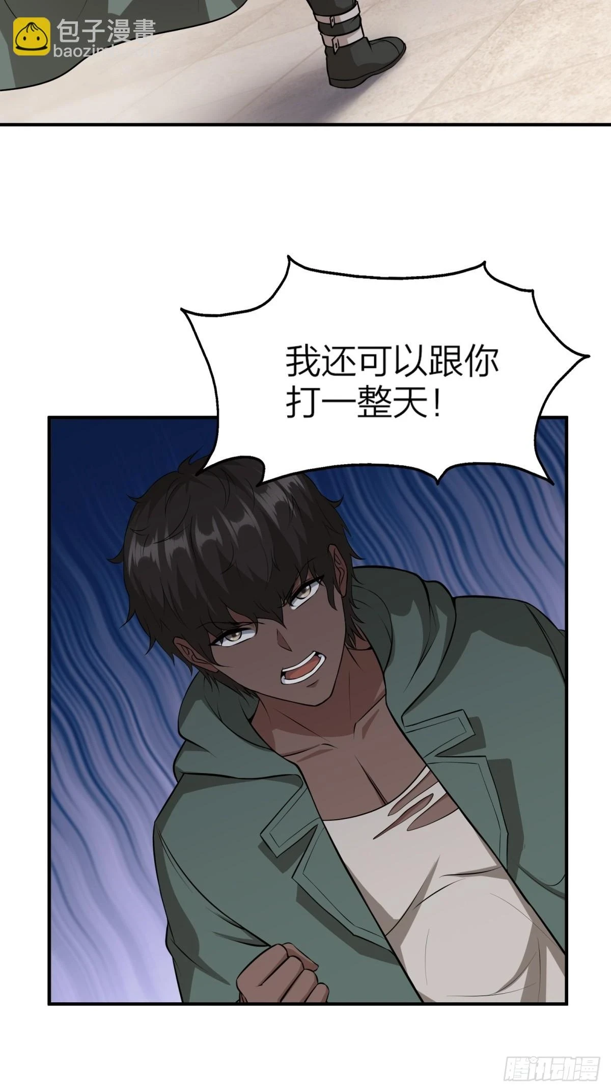 第130话3