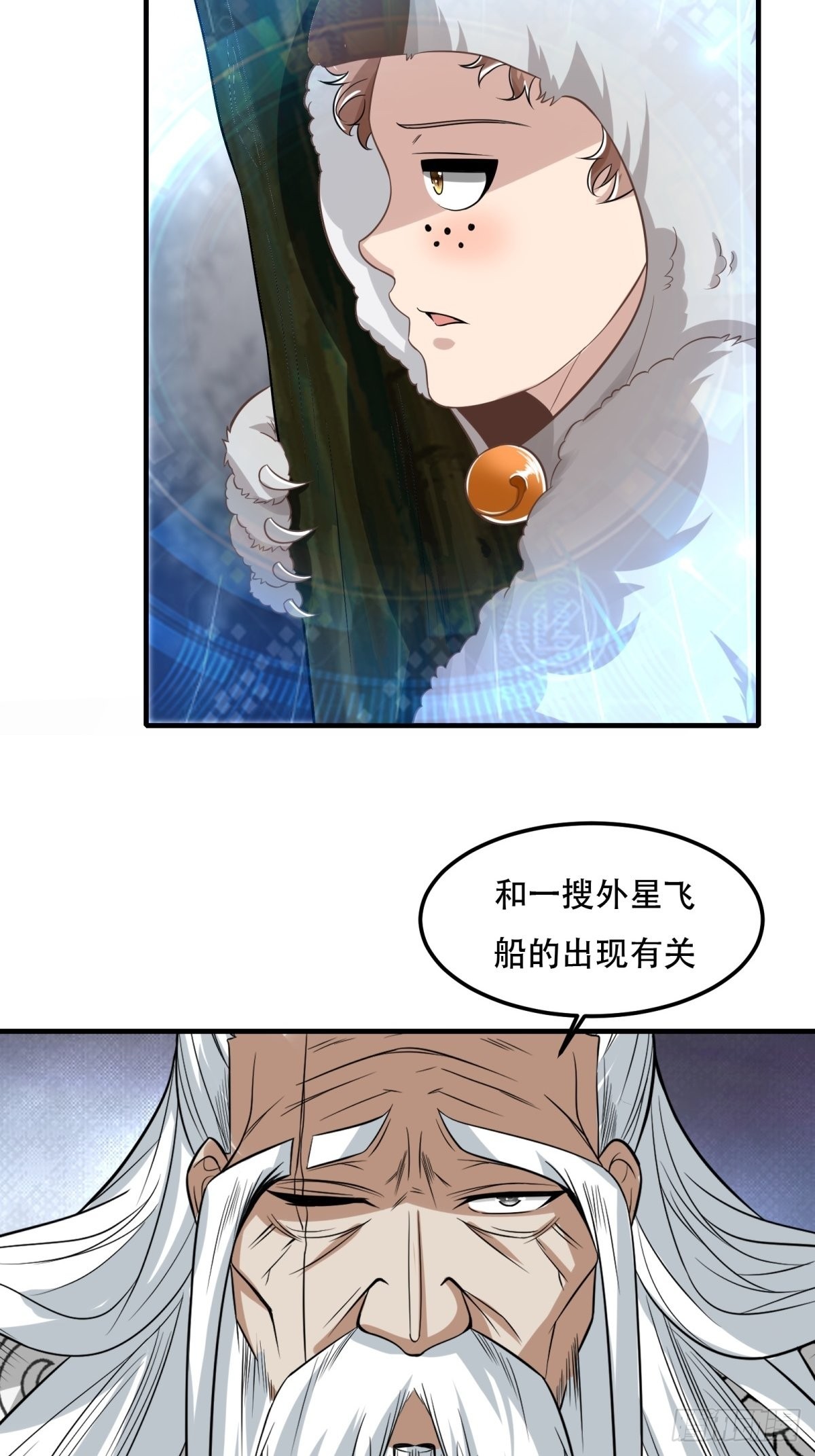 第81话15
