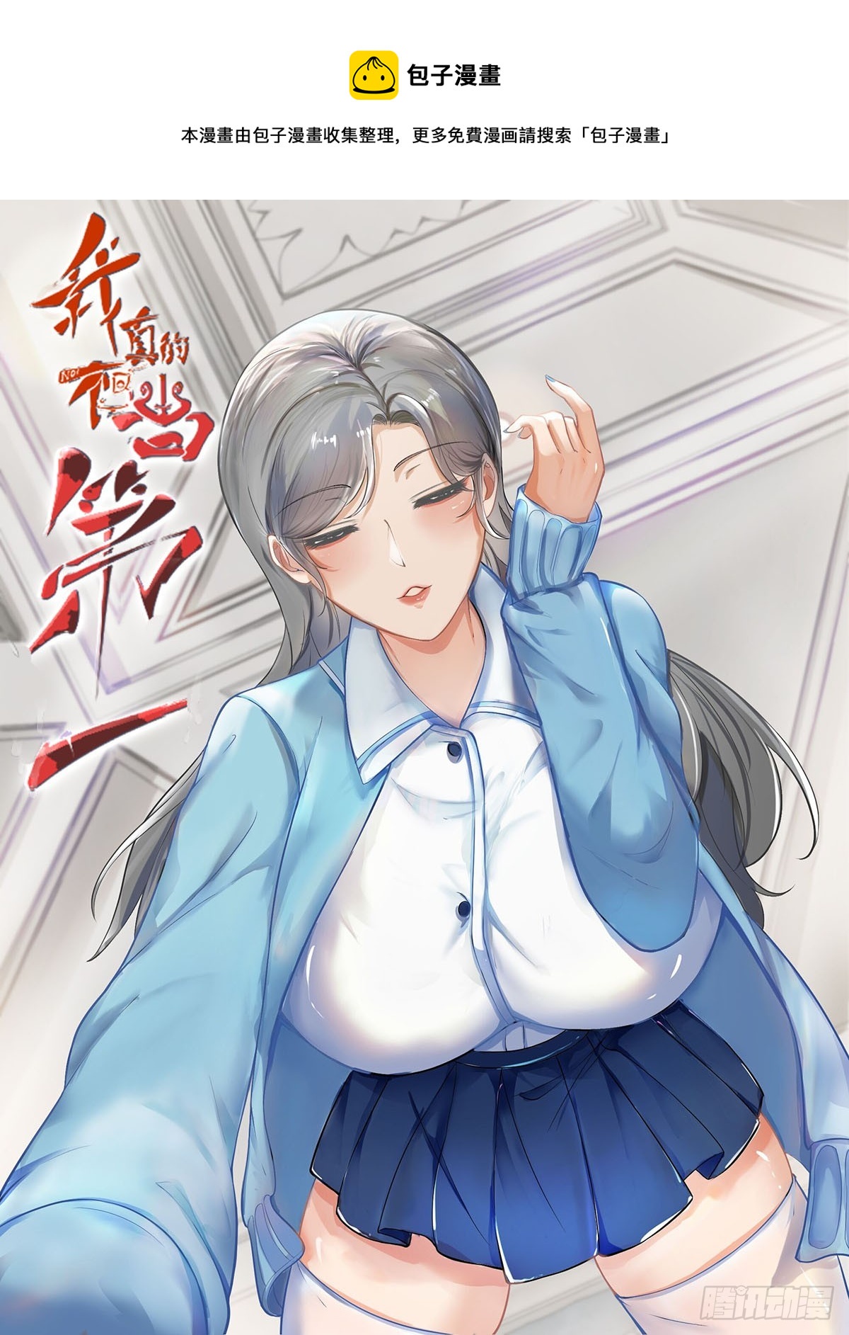 第111话0