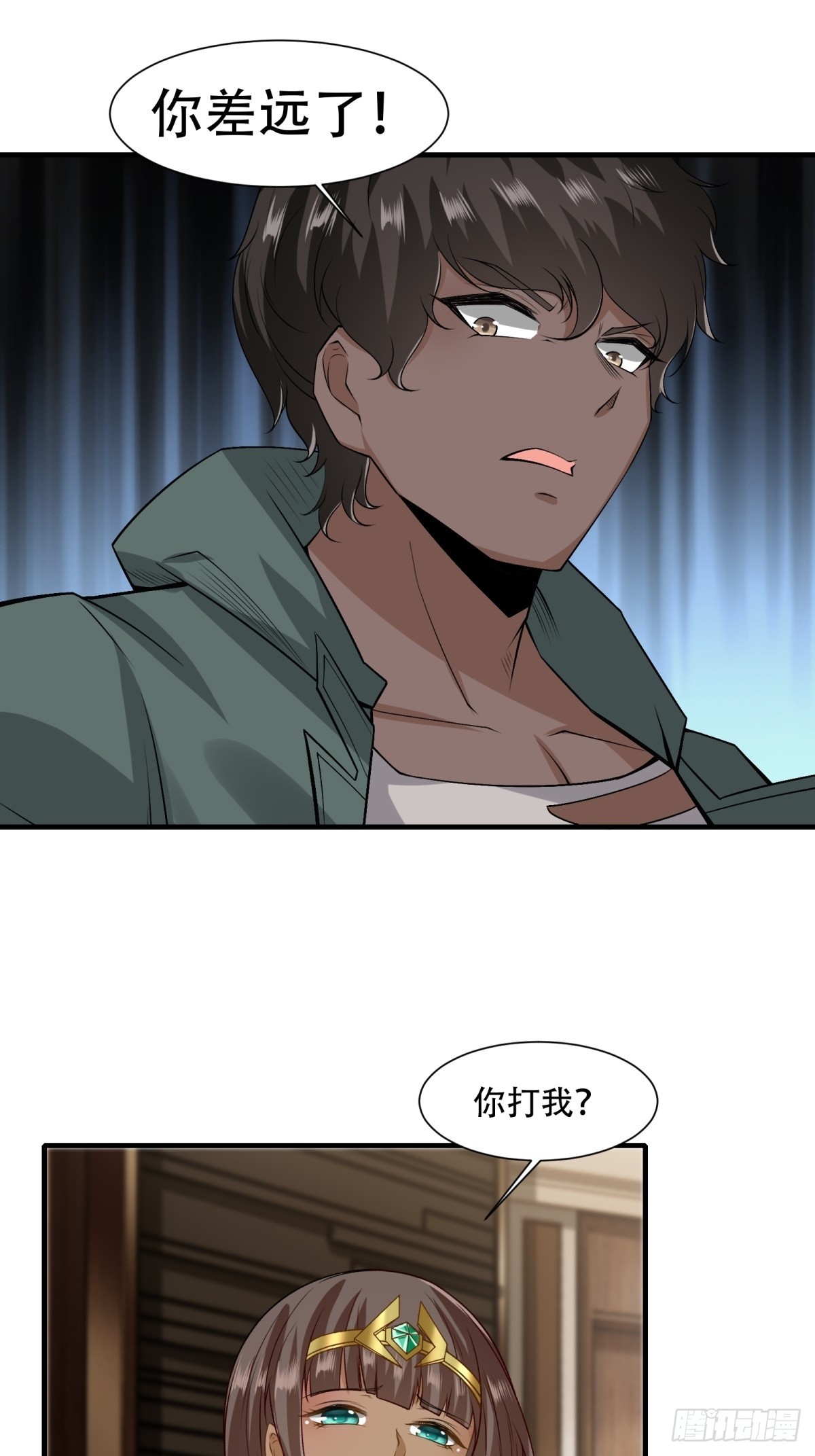 第108话23