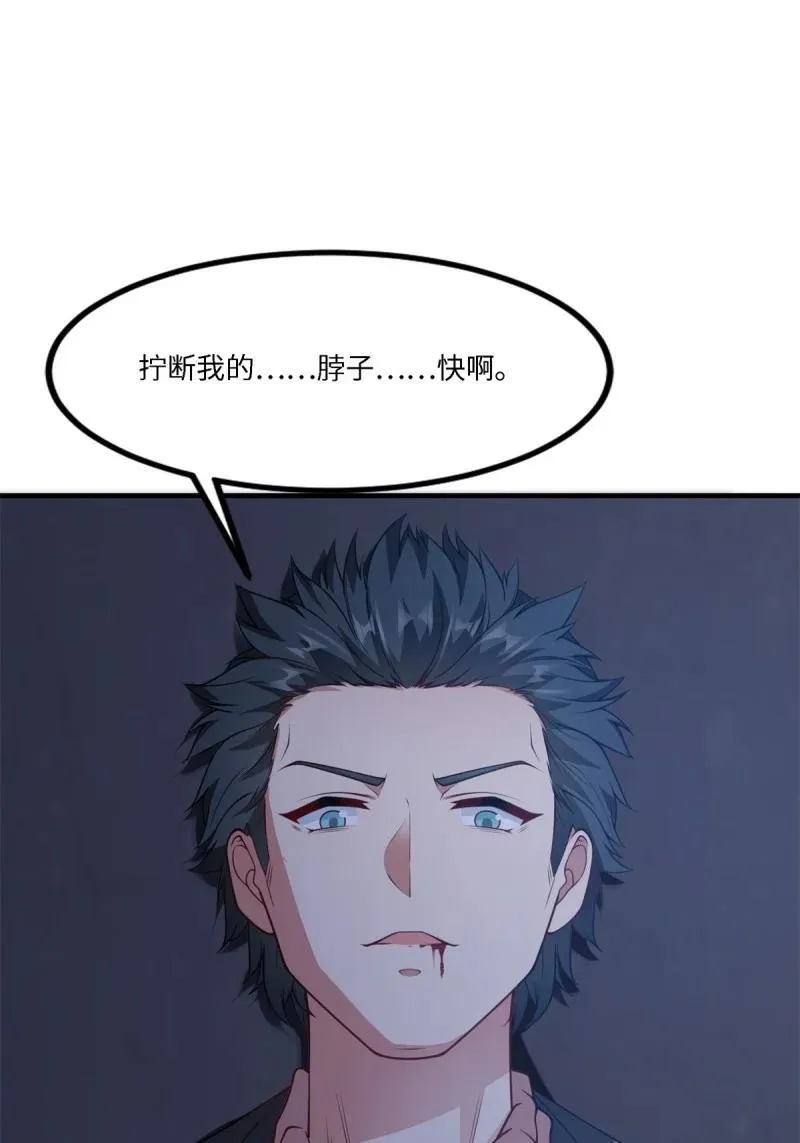 266 第257话40