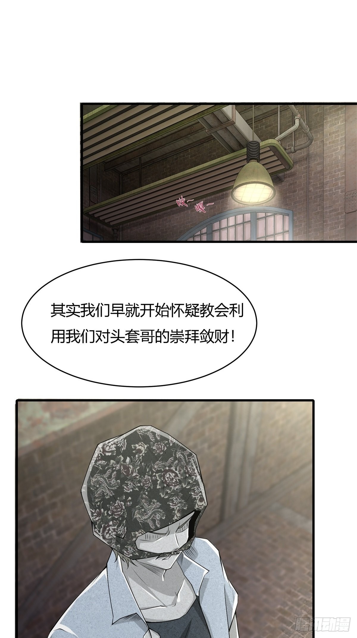 第90话2