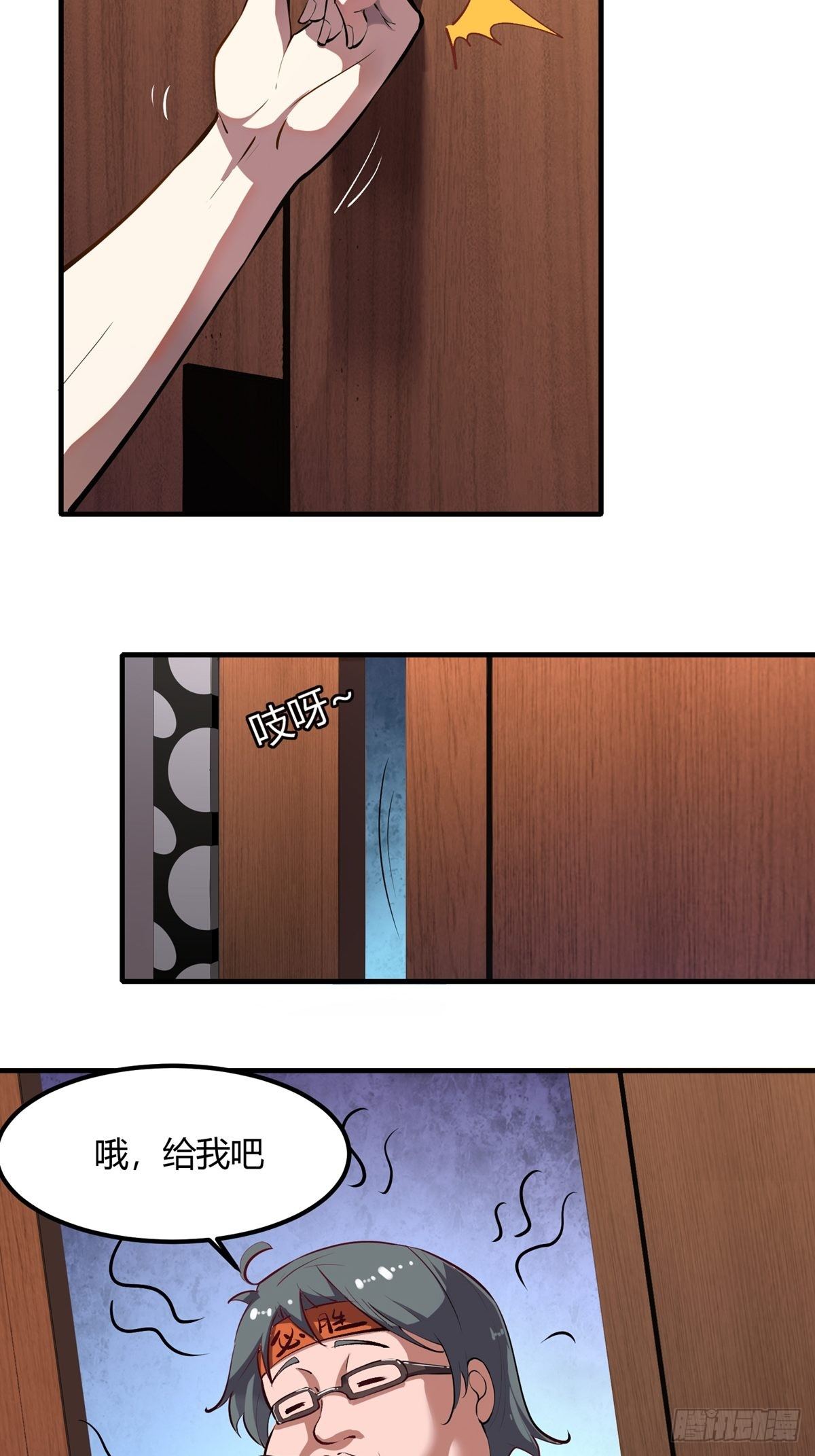 第9话21