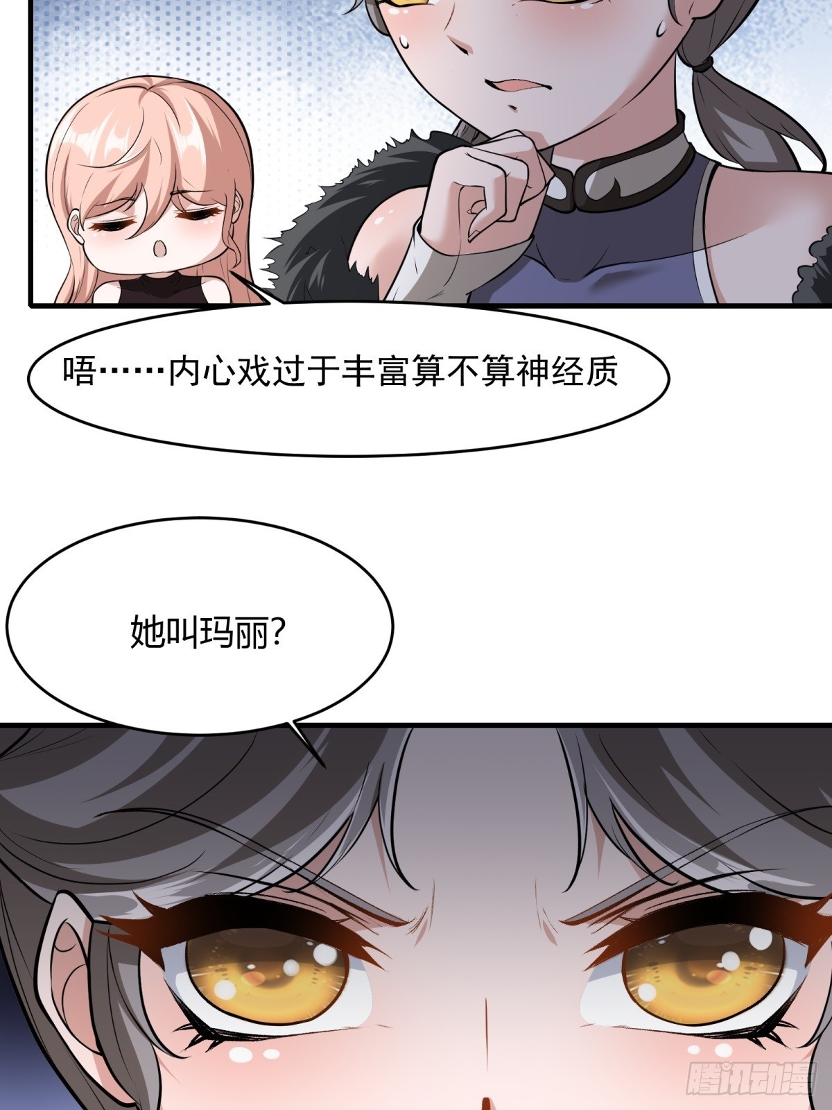 第113话40
