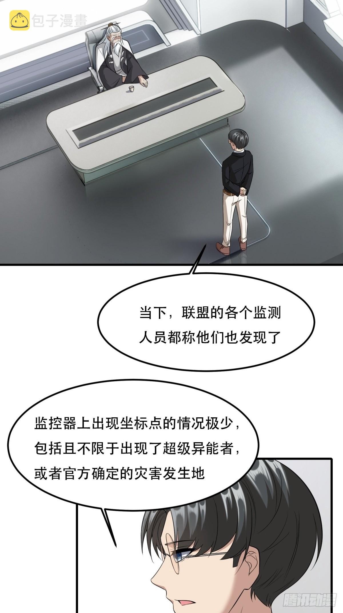 第80话14