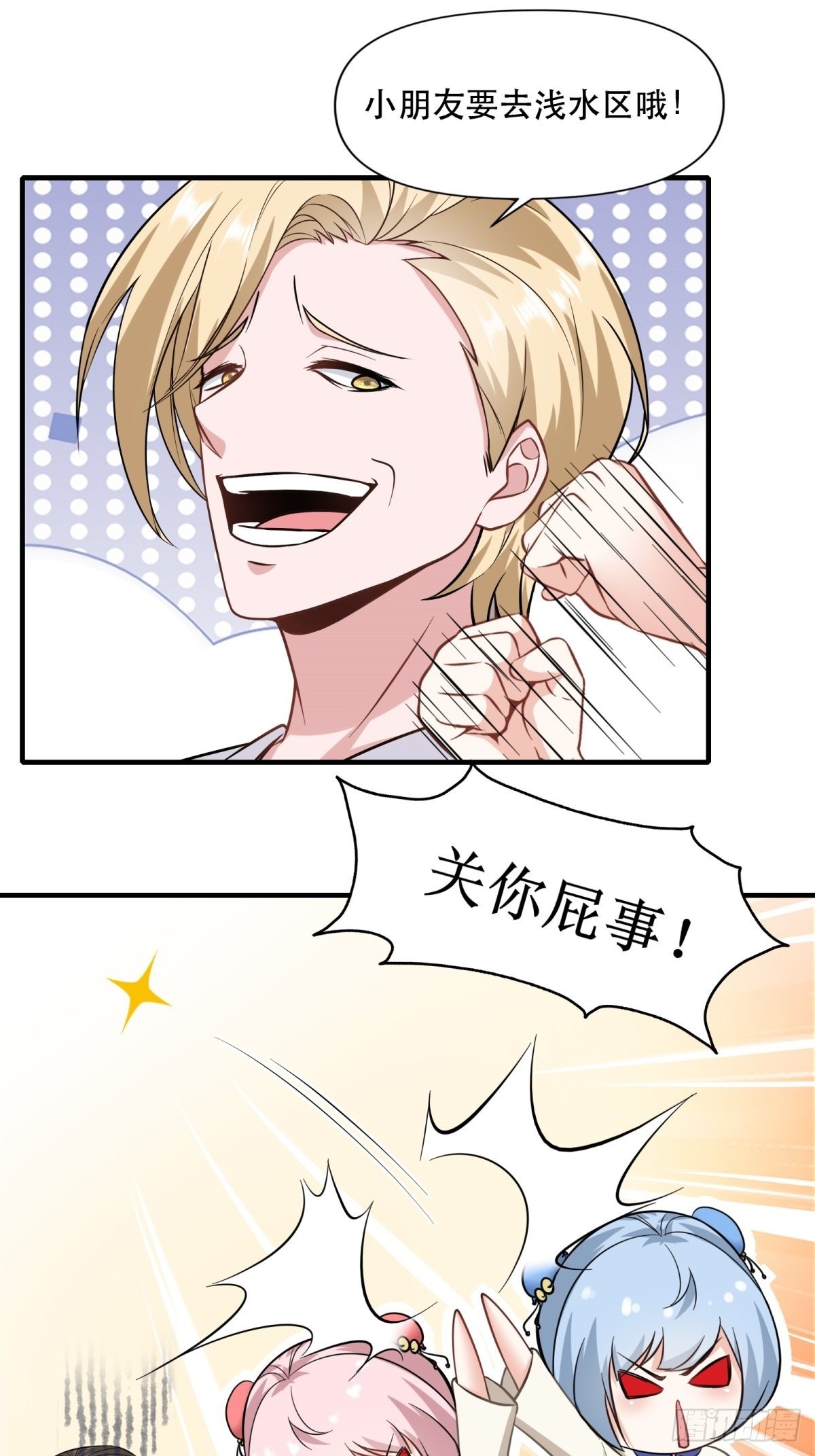 第96话9