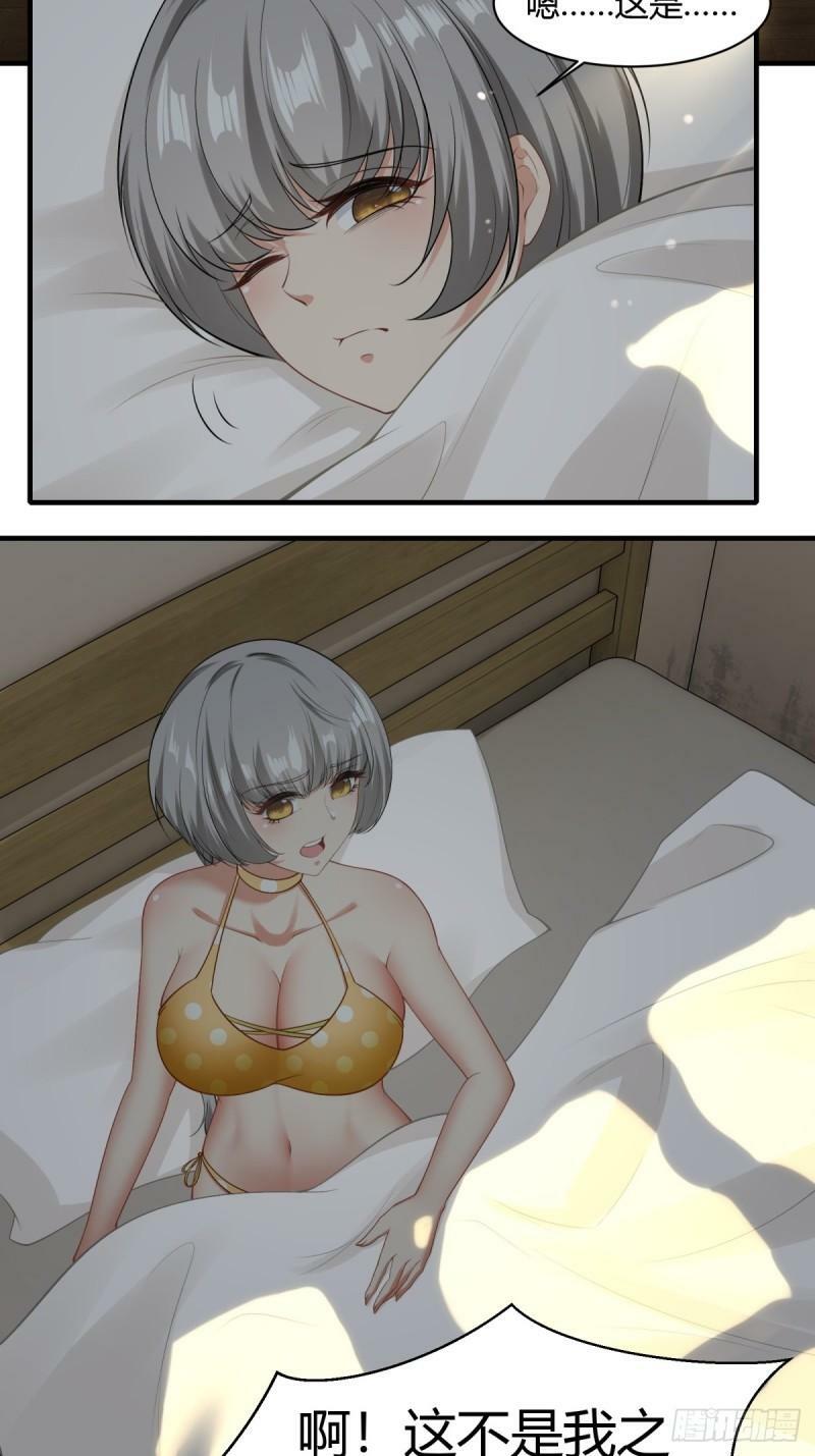 第164话22