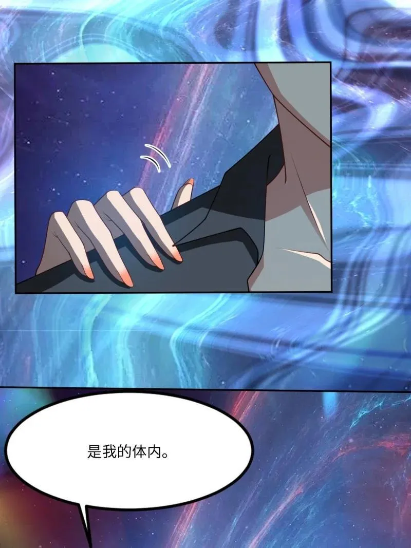 264 第255话23
