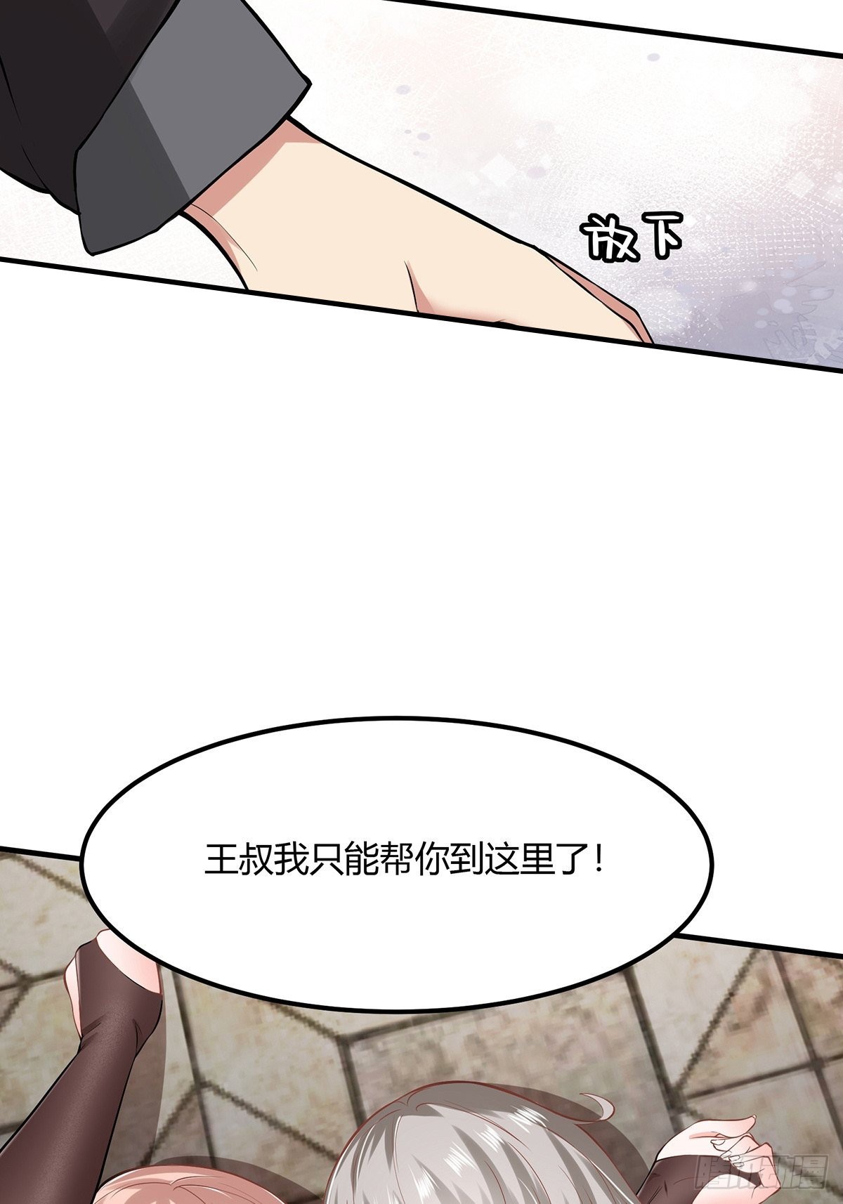 第60话24