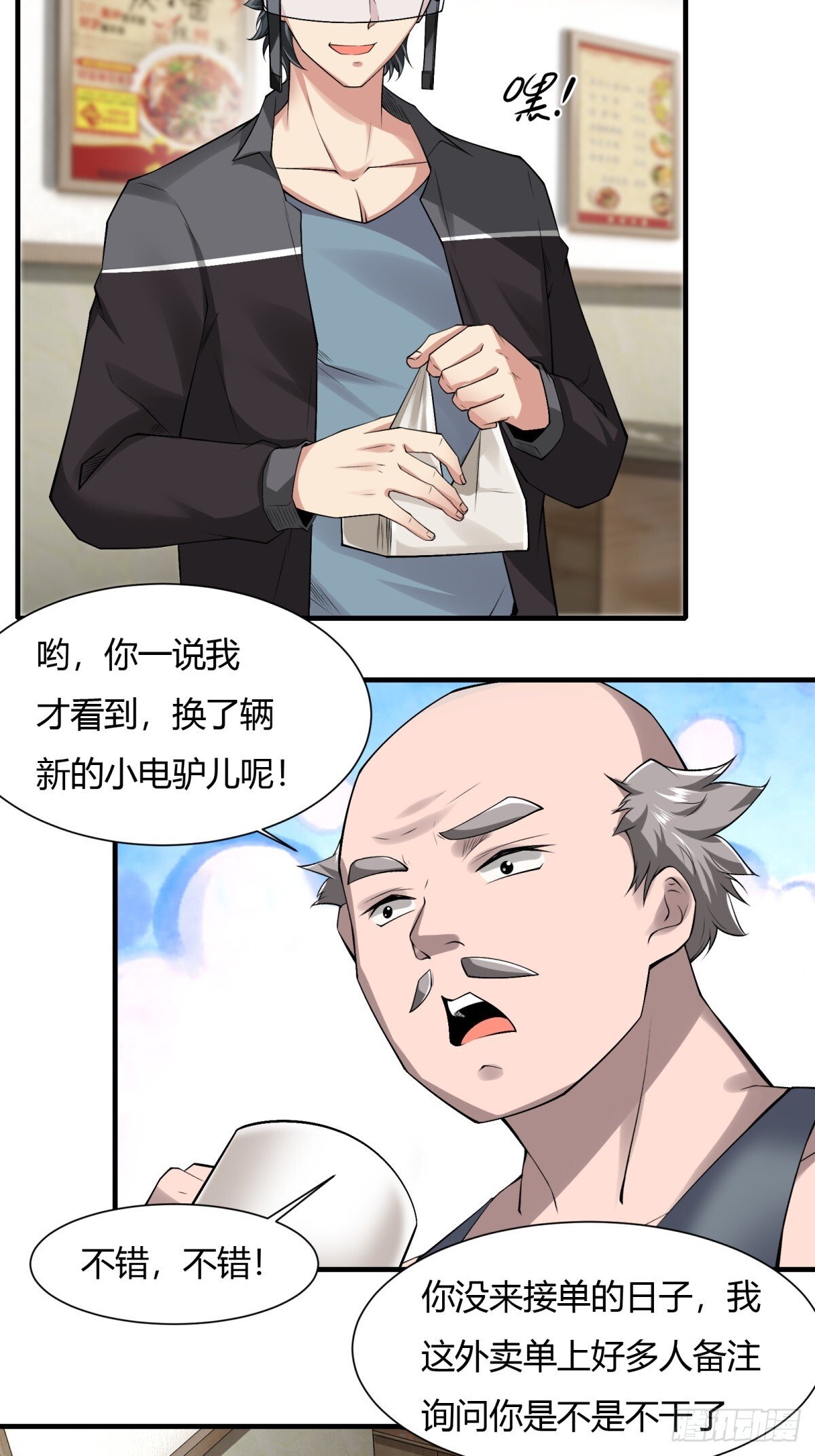 第181话4
