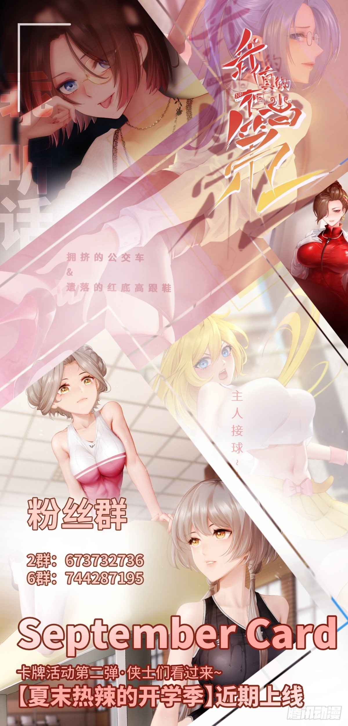 第104话49