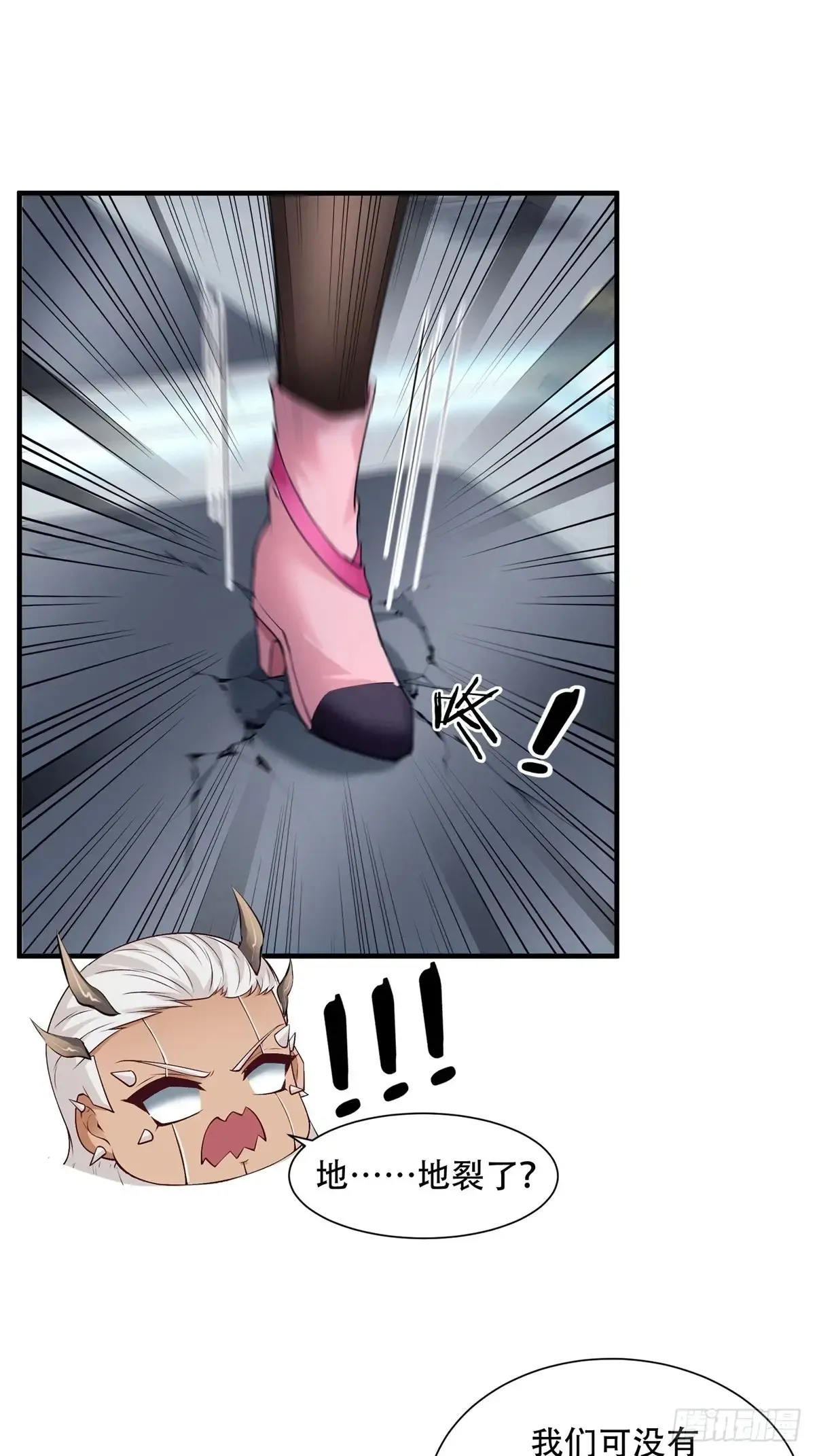 第237话39