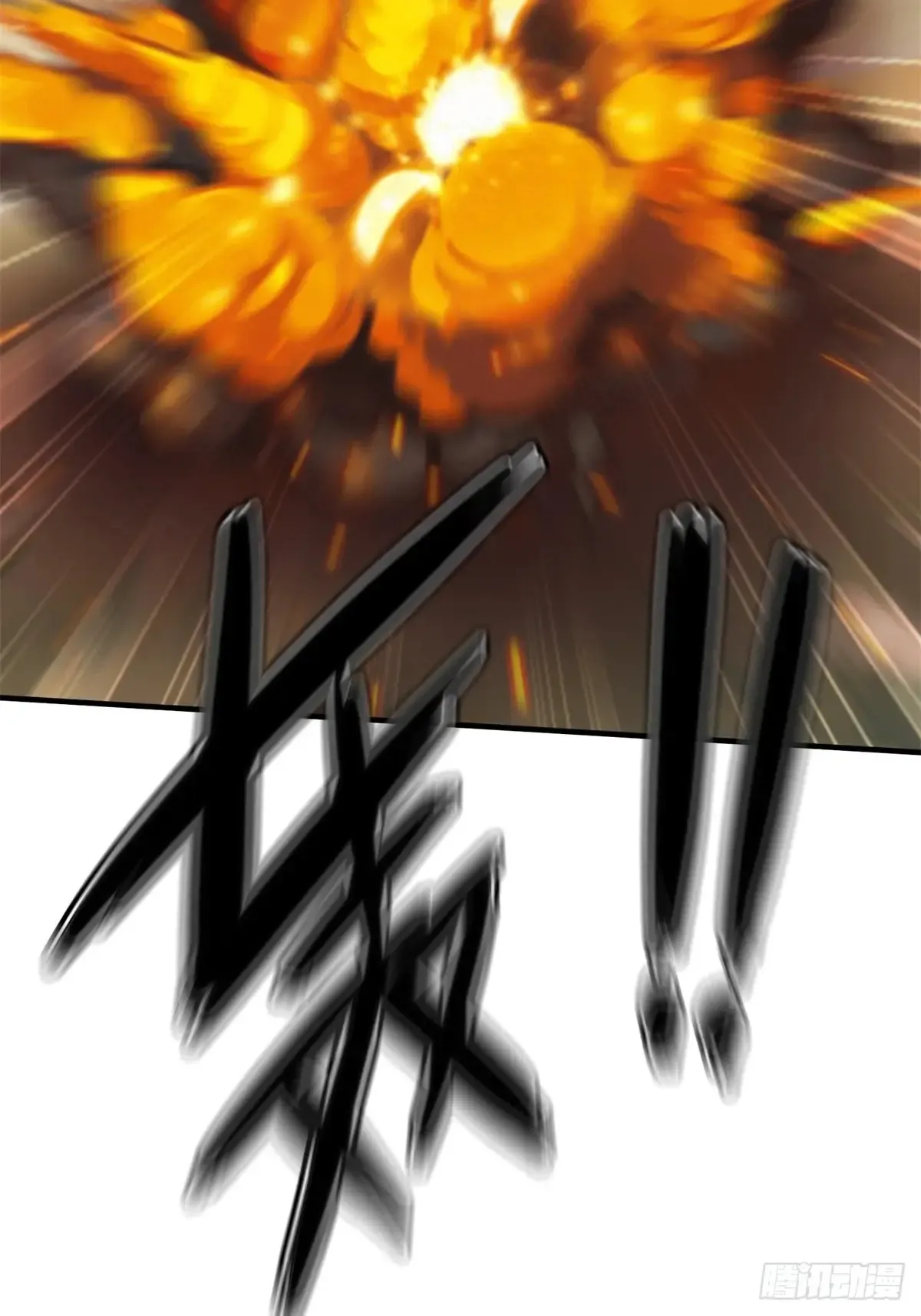 第254话45