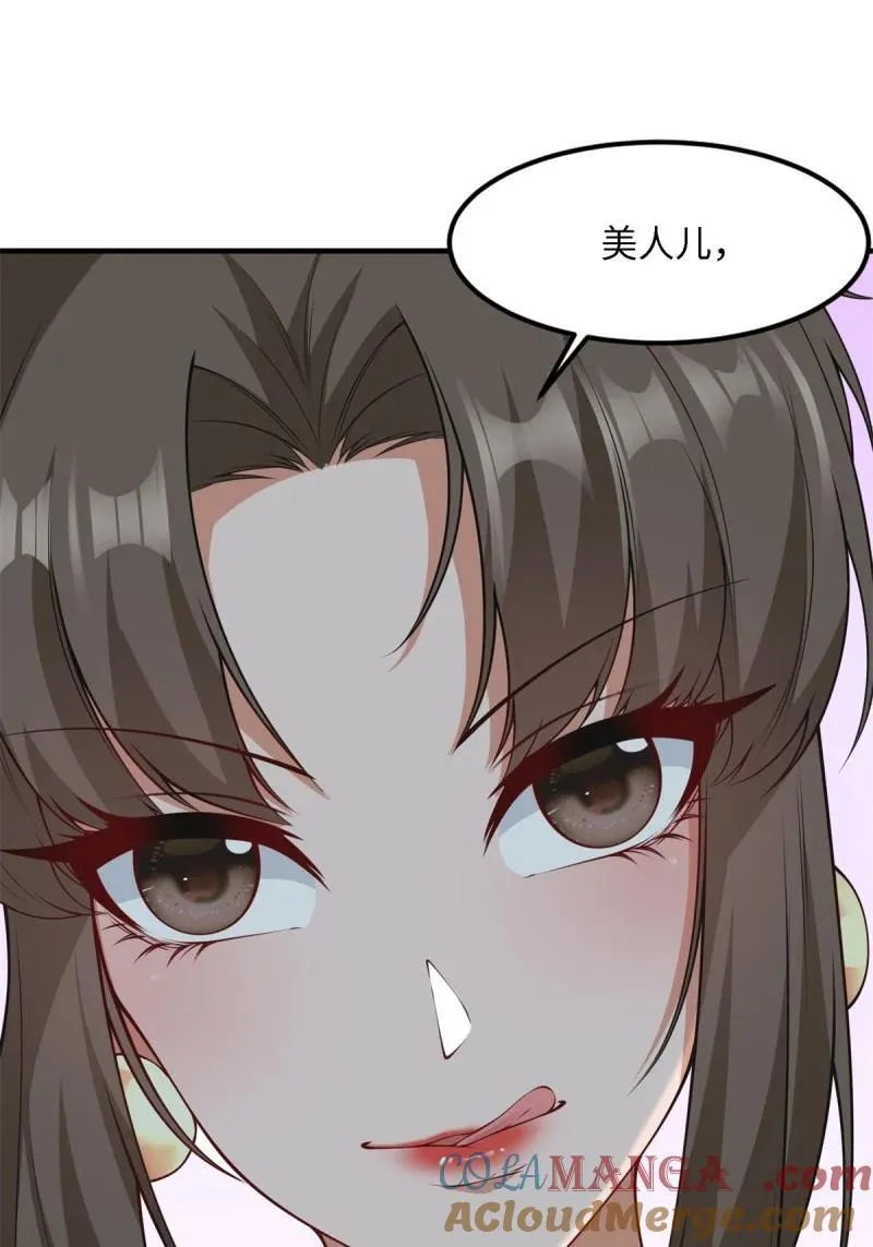 257 第248话9
