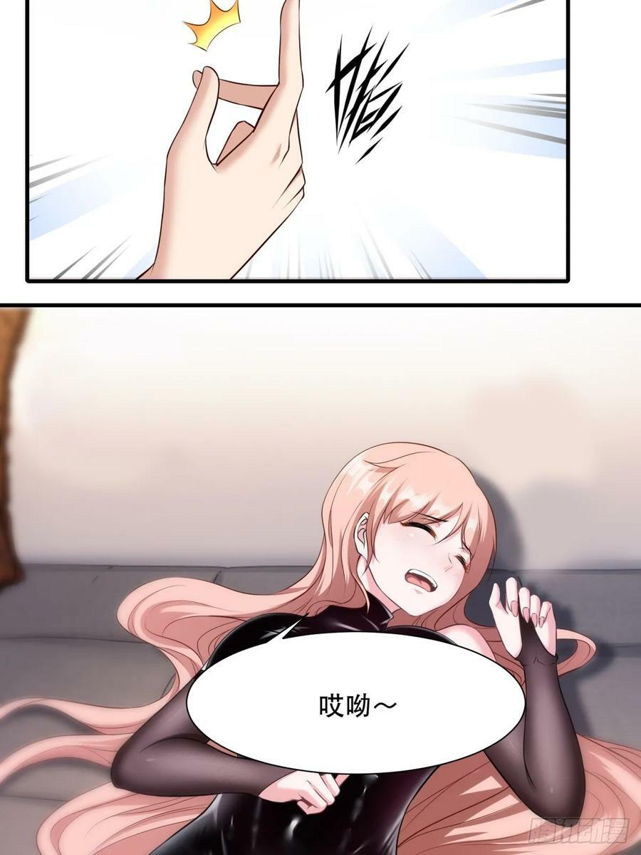 第142话5